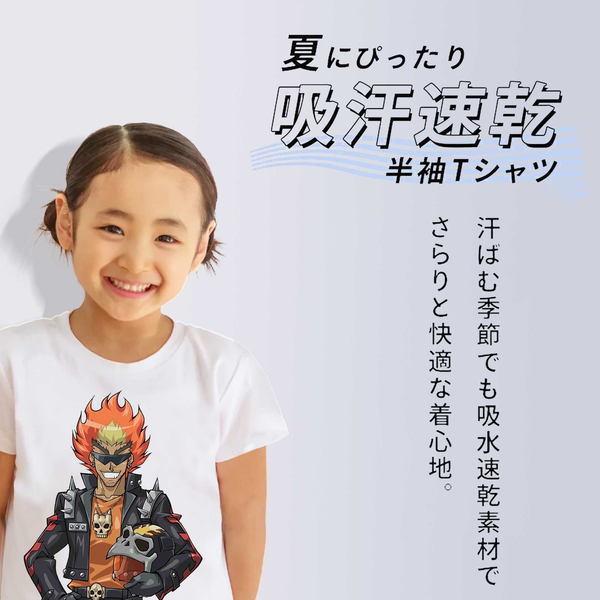 遊☆戯☆王 Yu-Gi-Oh! 綿100％キッズTシャツ（フロントプリント）