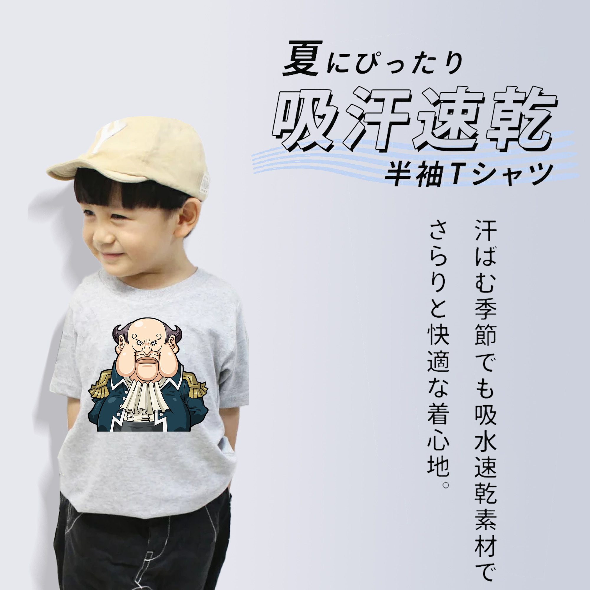 遊☆戯☆王 Yu-Gi-Oh! 綿100％キッズTシャツ（フロントプリント）