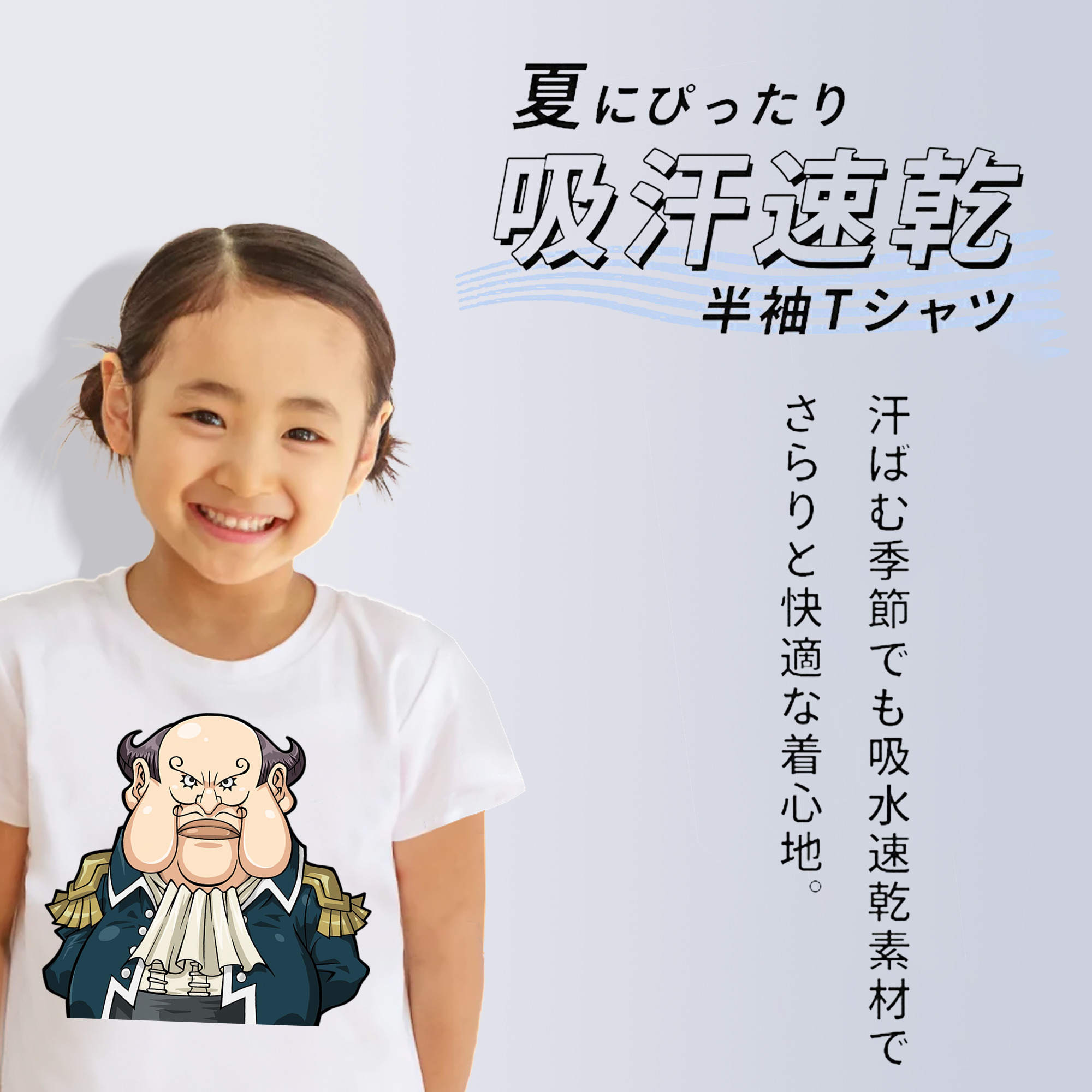 遊☆戯☆王 Yu-Gi-Oh! 綿100％キッズTシャツ（フロントプリント）