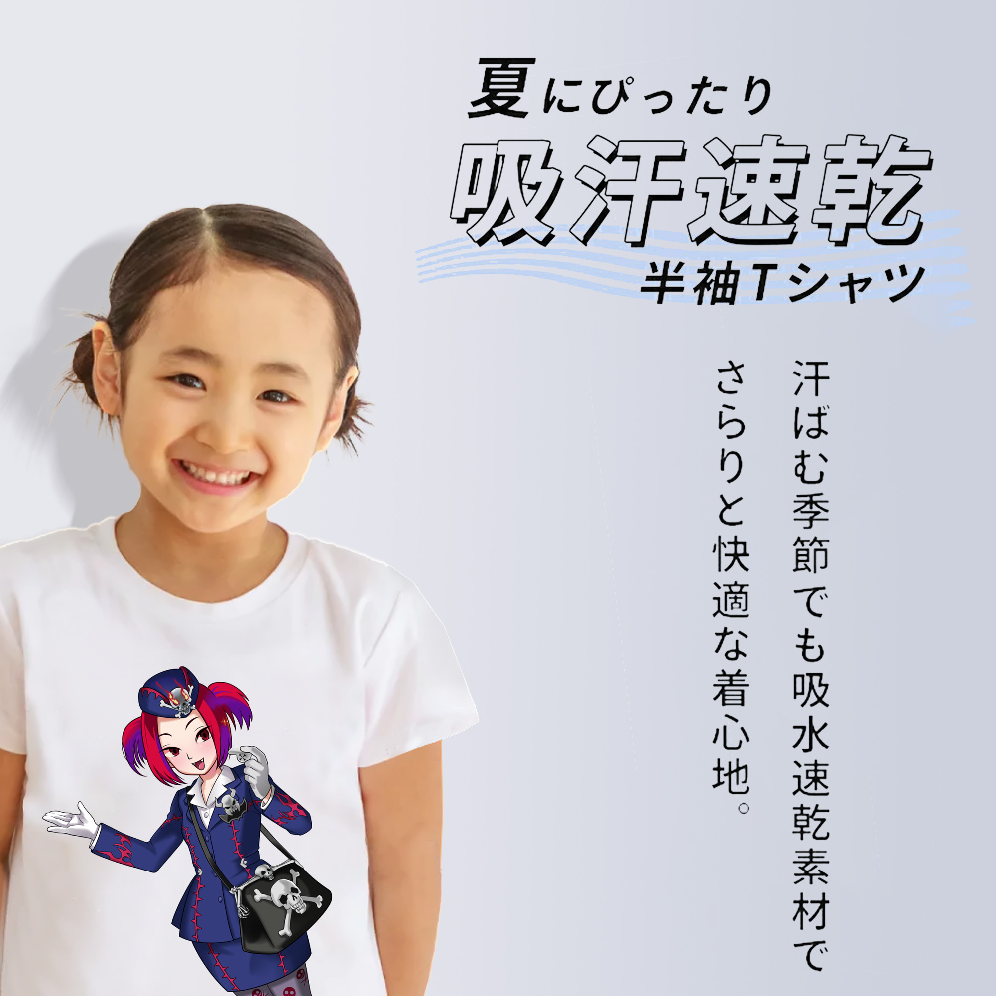 遊☆戯☆王 Yu-Gi-Oh! 綿100％キッズTシャツ（フロントプリント）