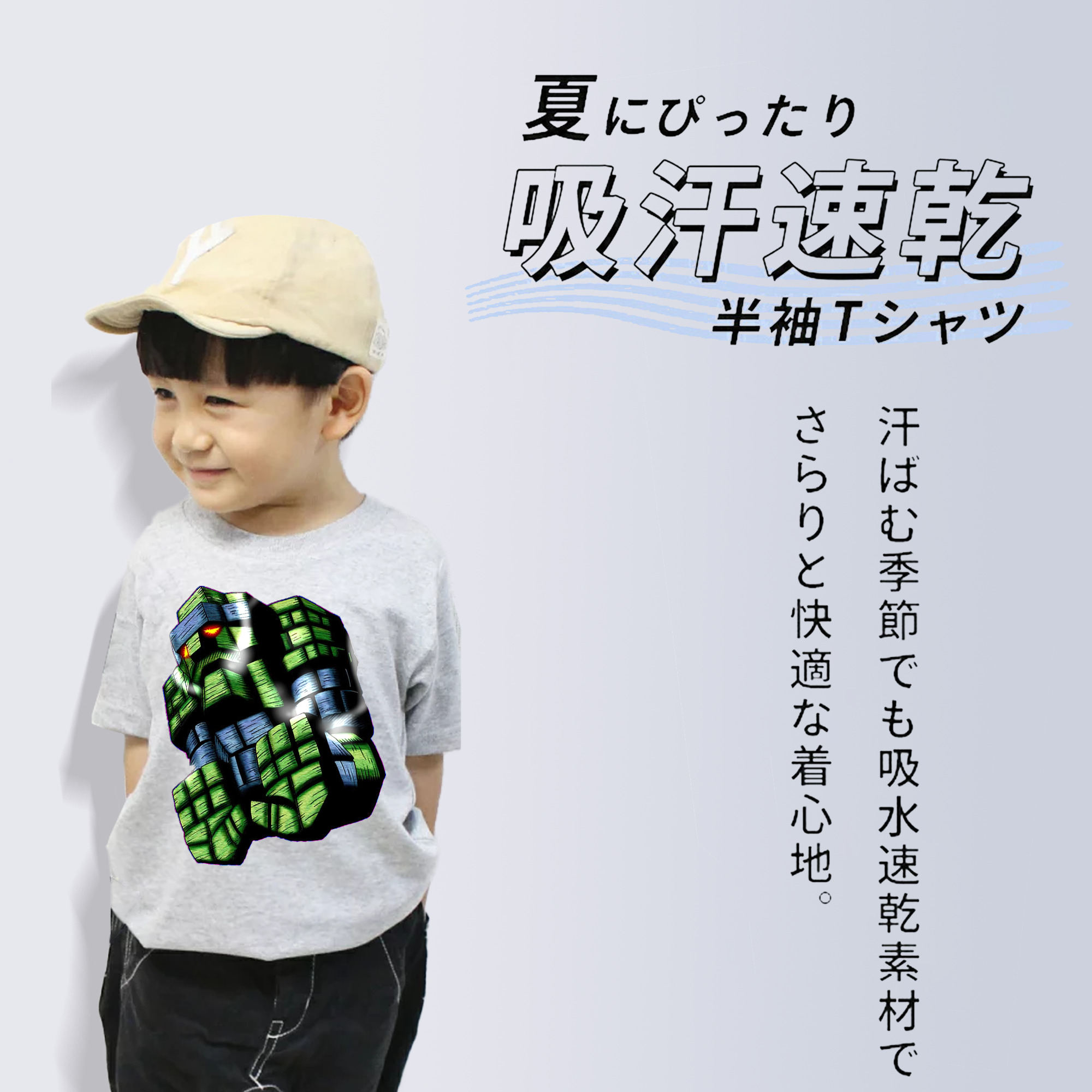 遊☆戯☆王 Yu-Gi-Oh! 綿100％キッズTシャツ（フロントプリント）