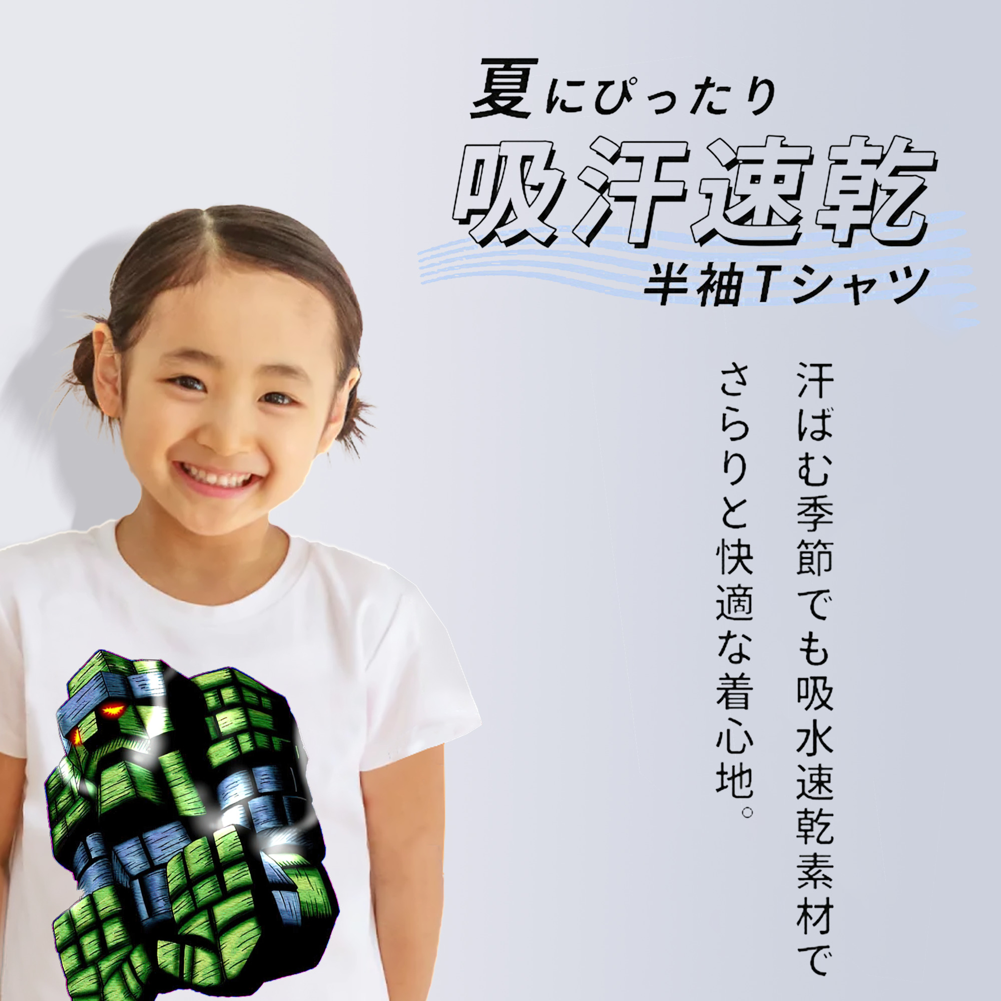 遊☆戯☆王 Yu-Gi-Oh! 綿100％キッズTシャツ（フロントプリント）