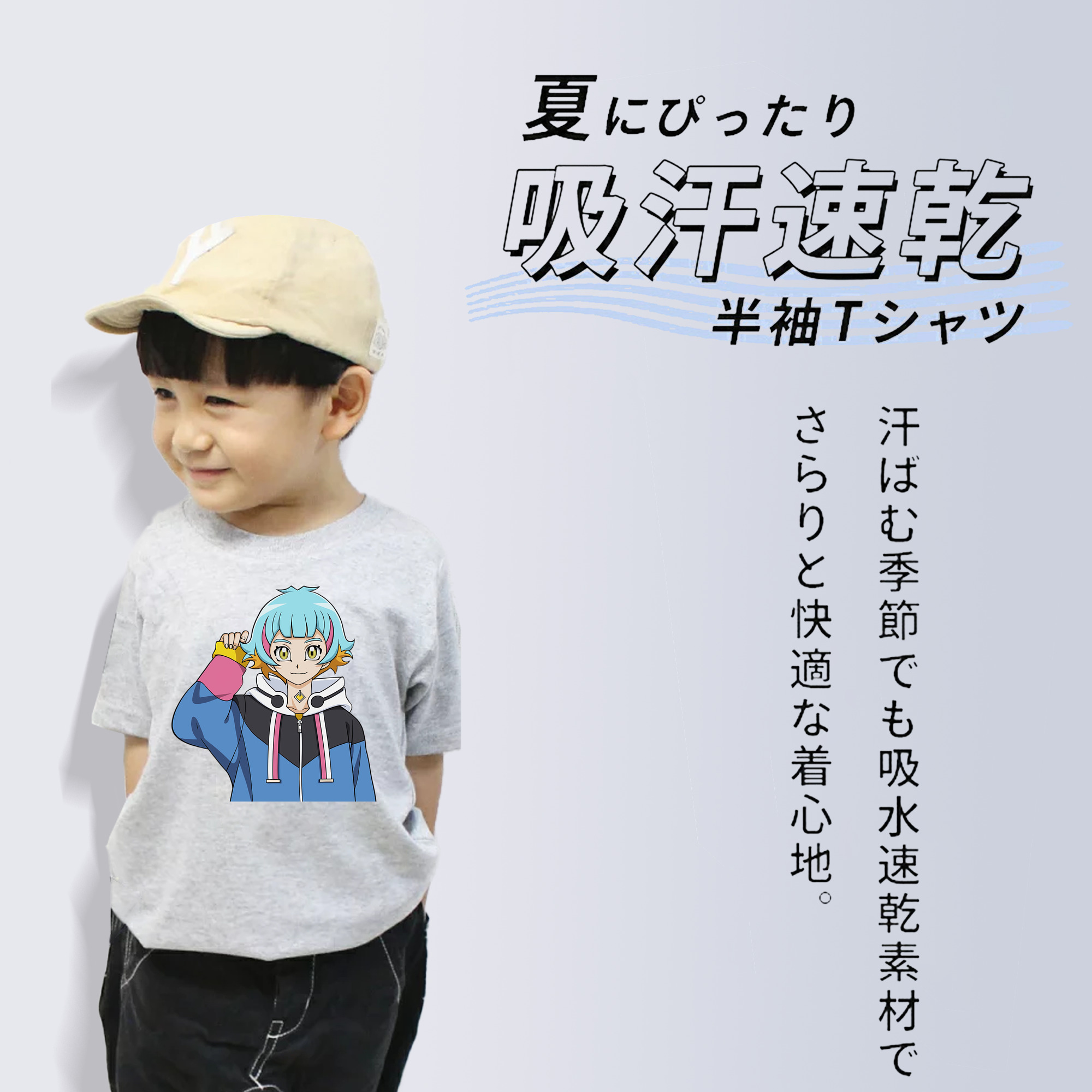 遊☆戯☆王 Yu-Gi-Oh! 綿100％キッズTシャツ（フロントプリント）