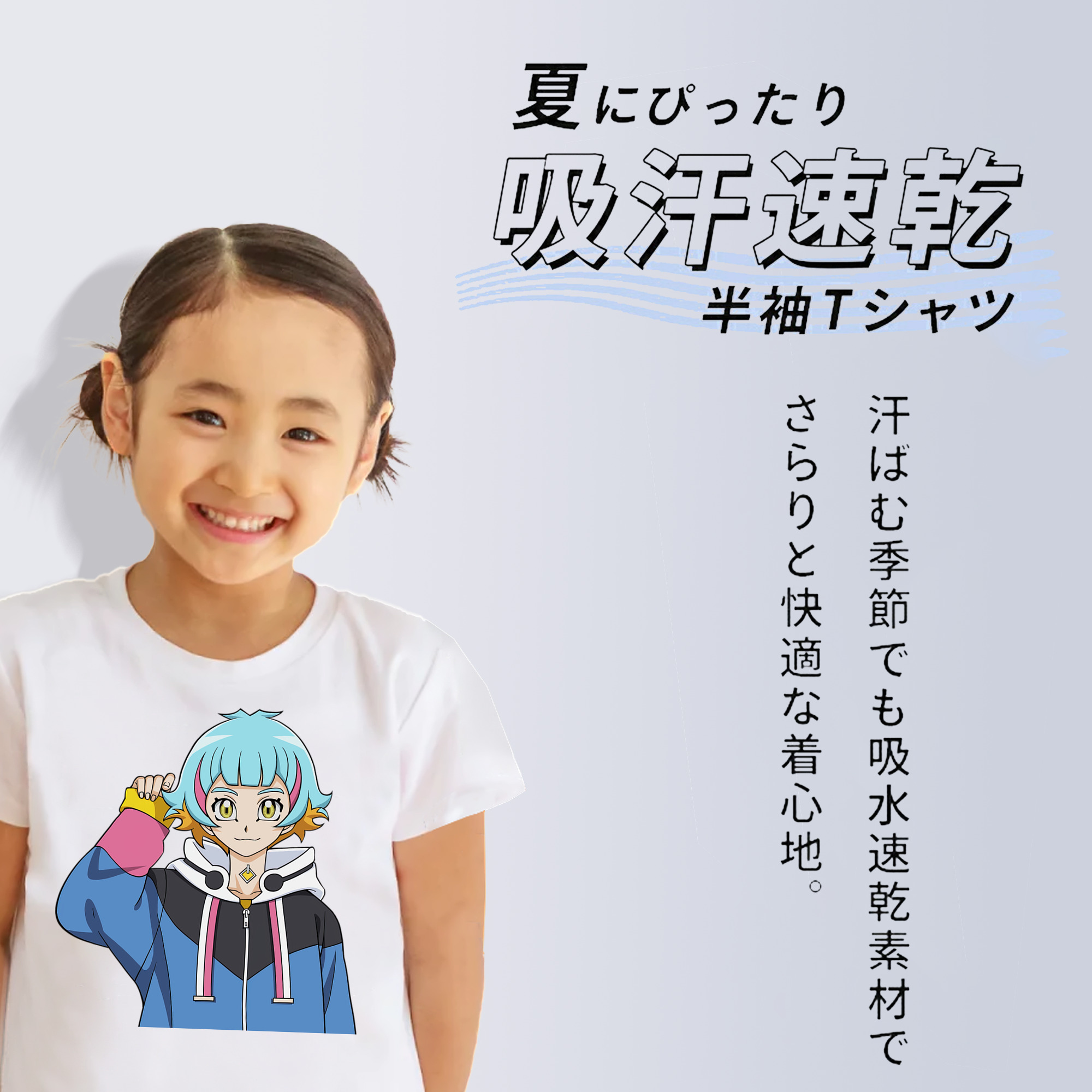 遊☆戯☆王 Yu-Gi-Oh! 綿100％キッズTシャツ（フロントプリント）