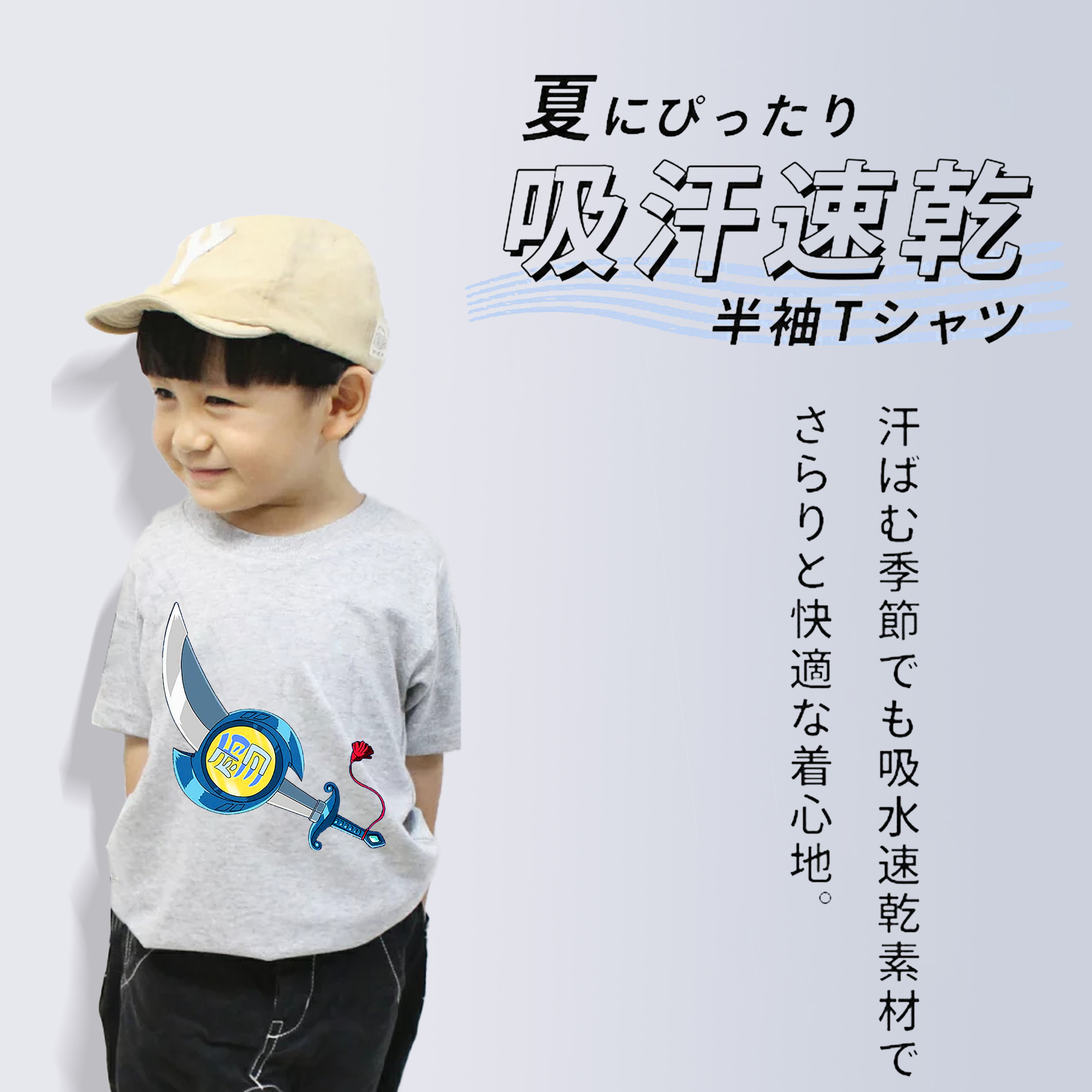 遊☆戯☆王 Yu-Gi-Oh! 綿100％キッズTシャツ（フロントプリント）