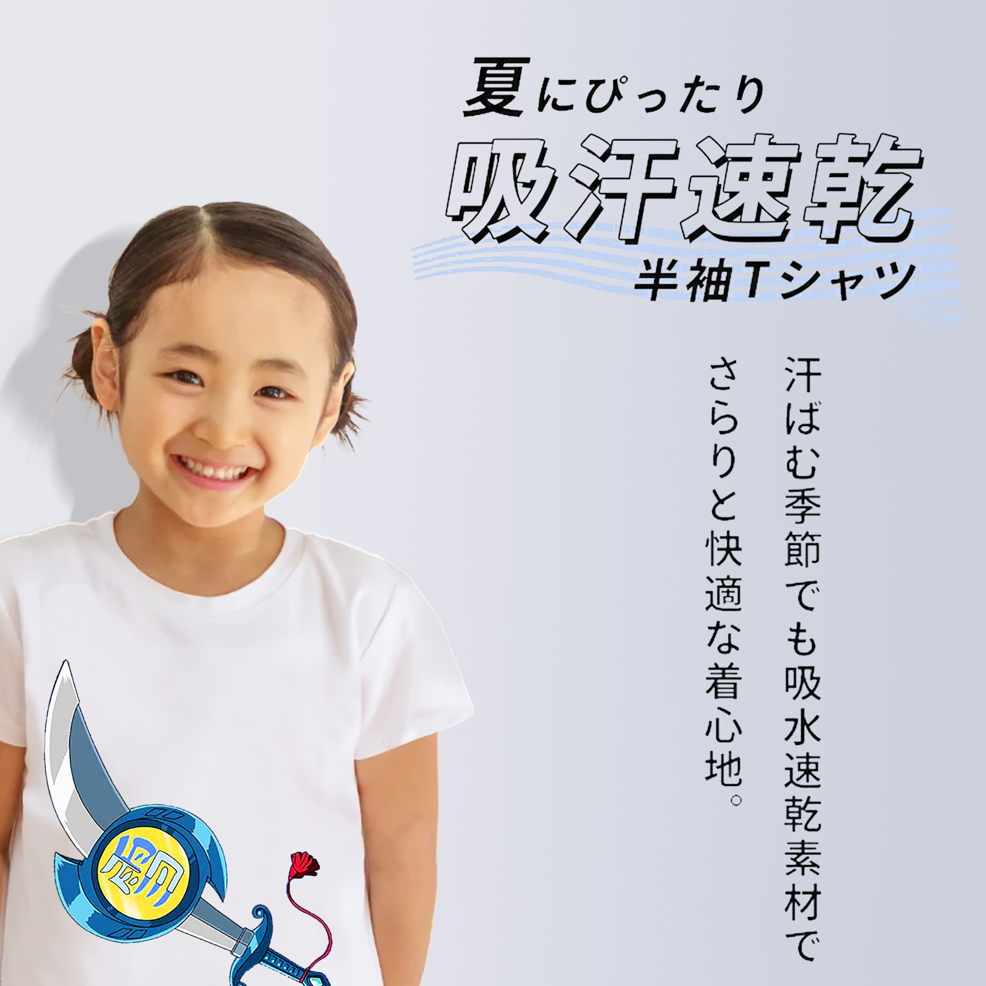 遊☆戯☆王 Yu-Gi-Oh! 綿100％キッズTシャツ（フロントプリント）