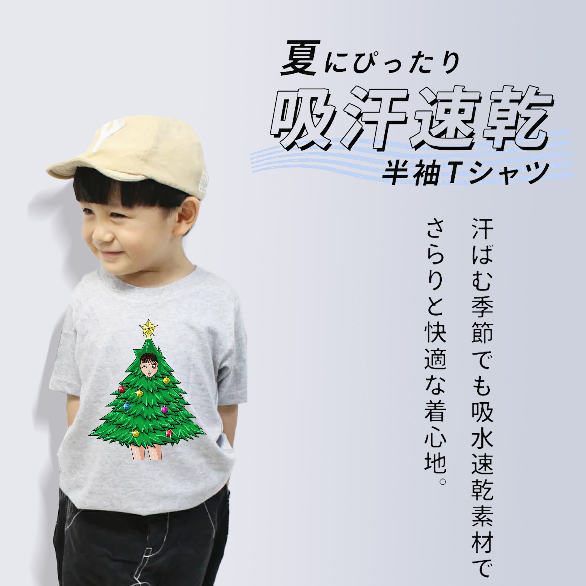 遊☆戯☆王 Yu-Gi-Oh! 綿100％キッズTシャツ（フロントプリント）