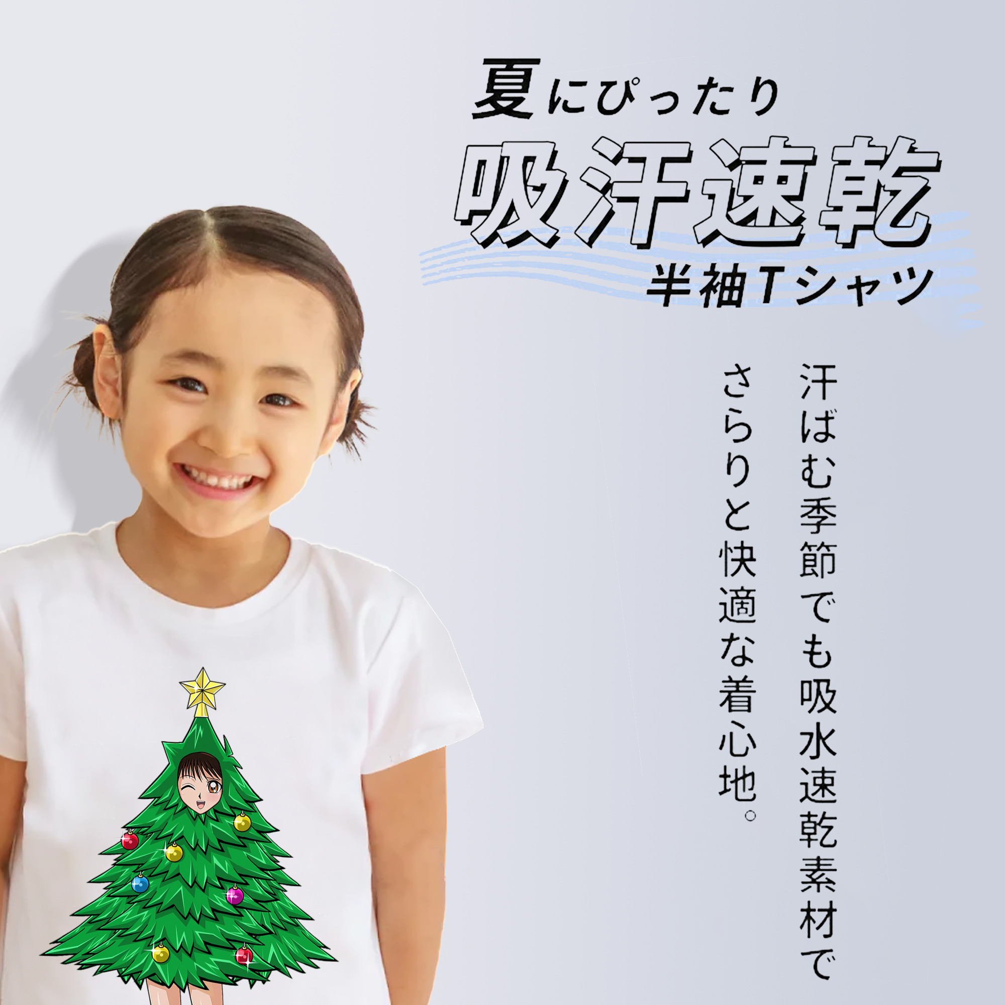 遊☆戯☆王 Yu-Gi-Oh! 綿100％キッズTシャツ（フロントプリント）