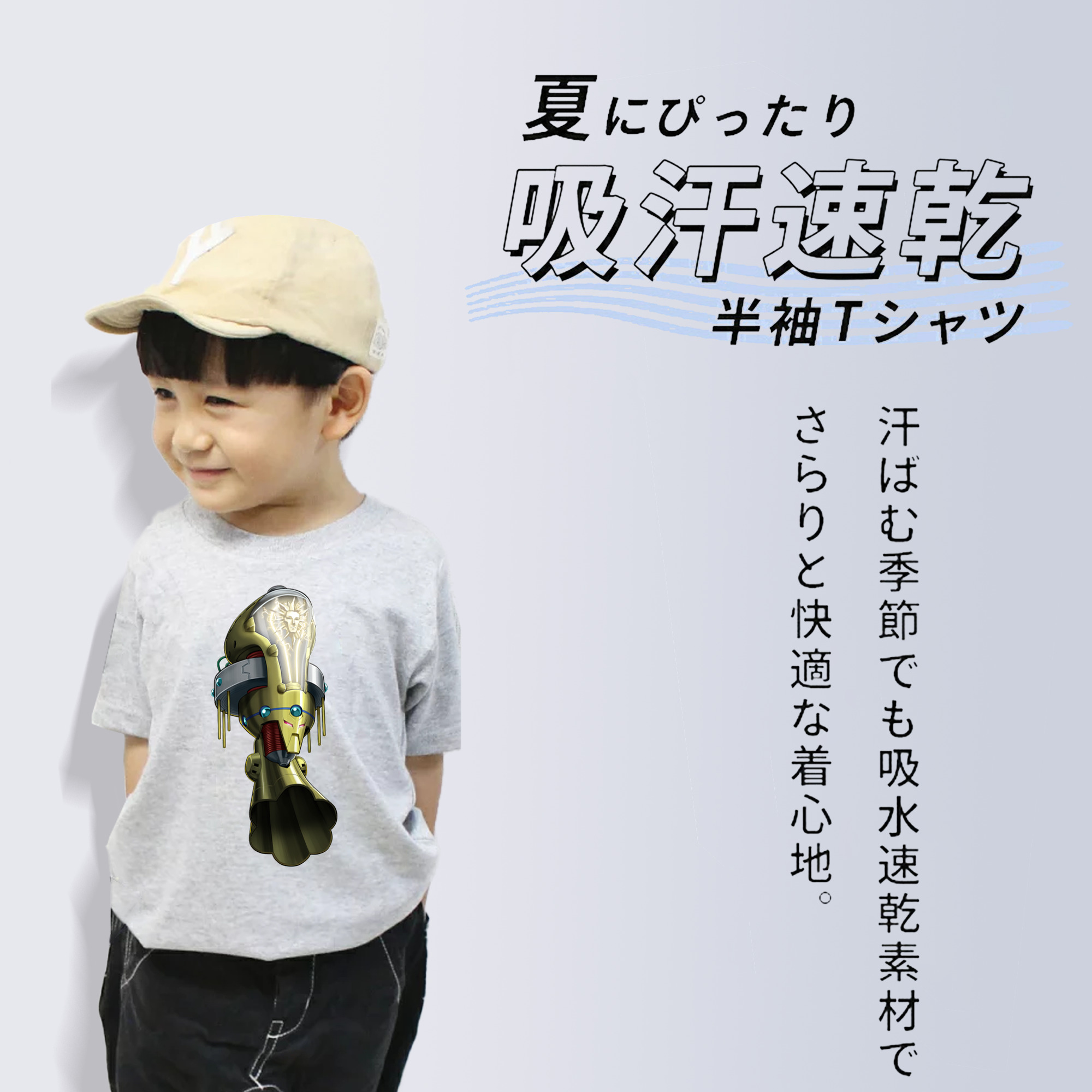 遊☆戯☆王 Yu-Gi-Oh! 綿100％キッズTシャツ（フロントプリント）