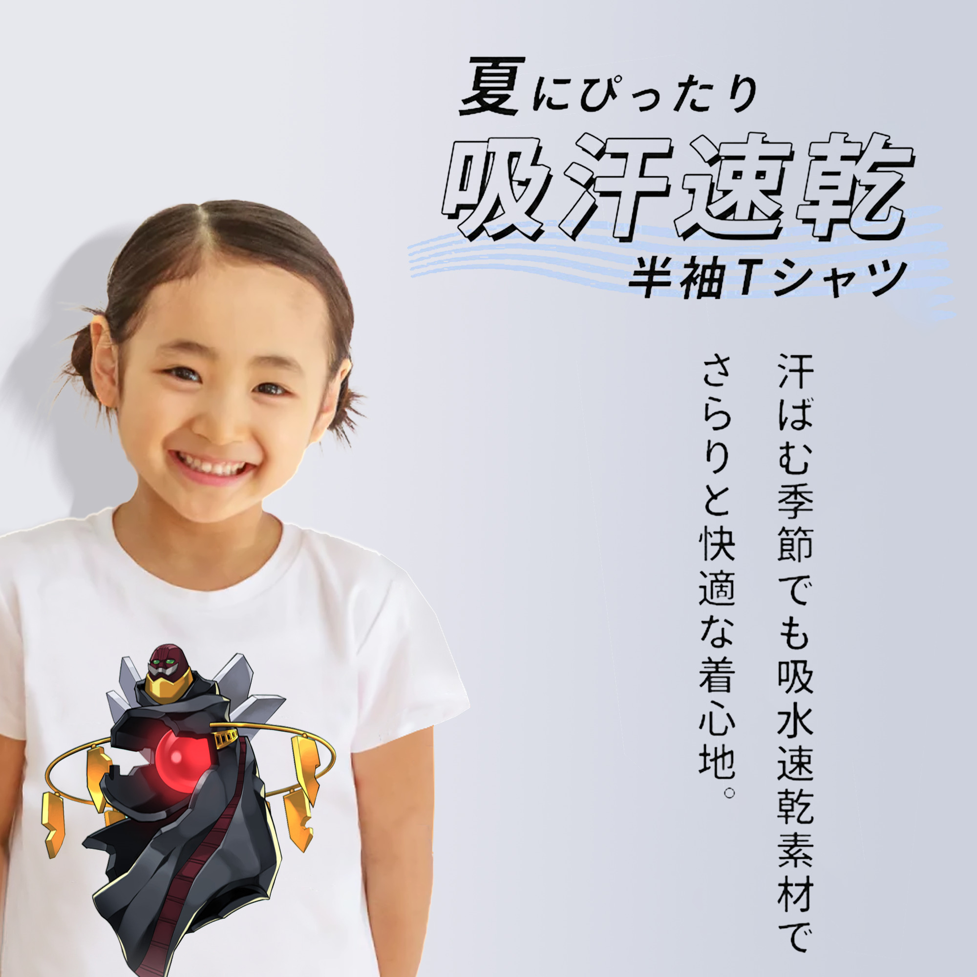 遊☆戯☆王 Yu-Gi-Oh! 綿100％キッズTシャツ（フロントプリント）