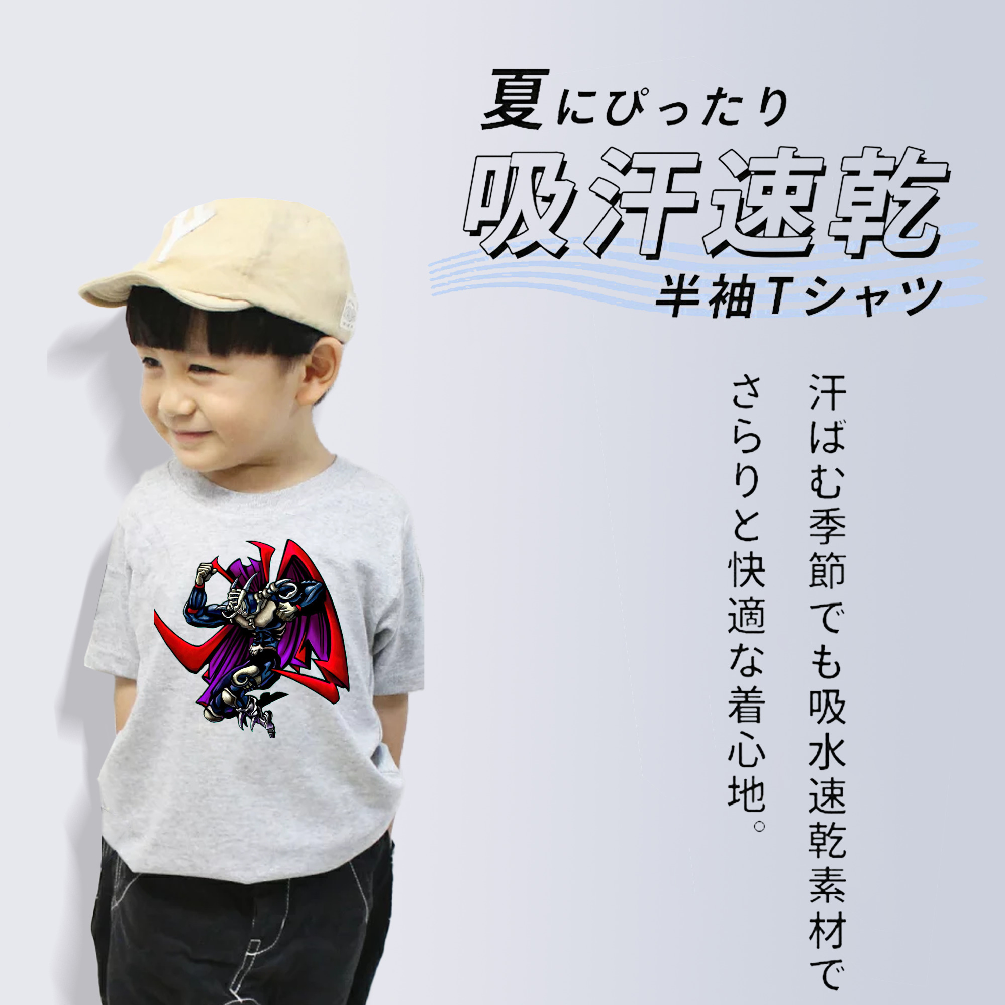 遊☆戯☆王 Yu-Gi-Oh! 綿100％キッズTシャツ（フロントプリント）