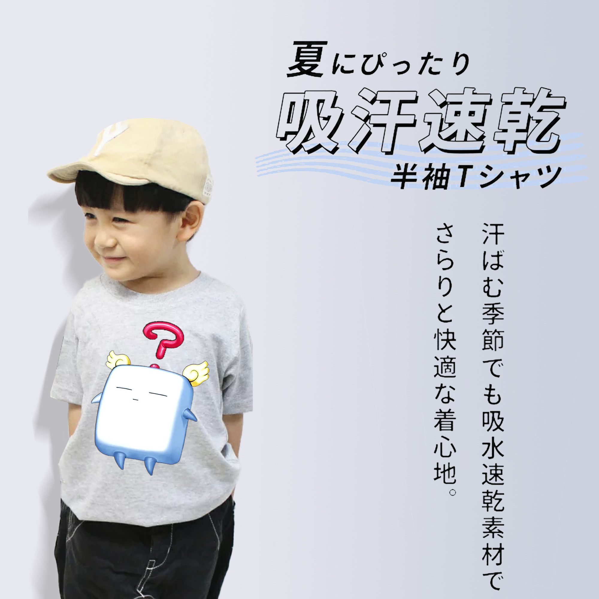 遊☆戯☆王 Yu-Gi-Oh! 綿100％キッズTシャツ（フロントプリント）