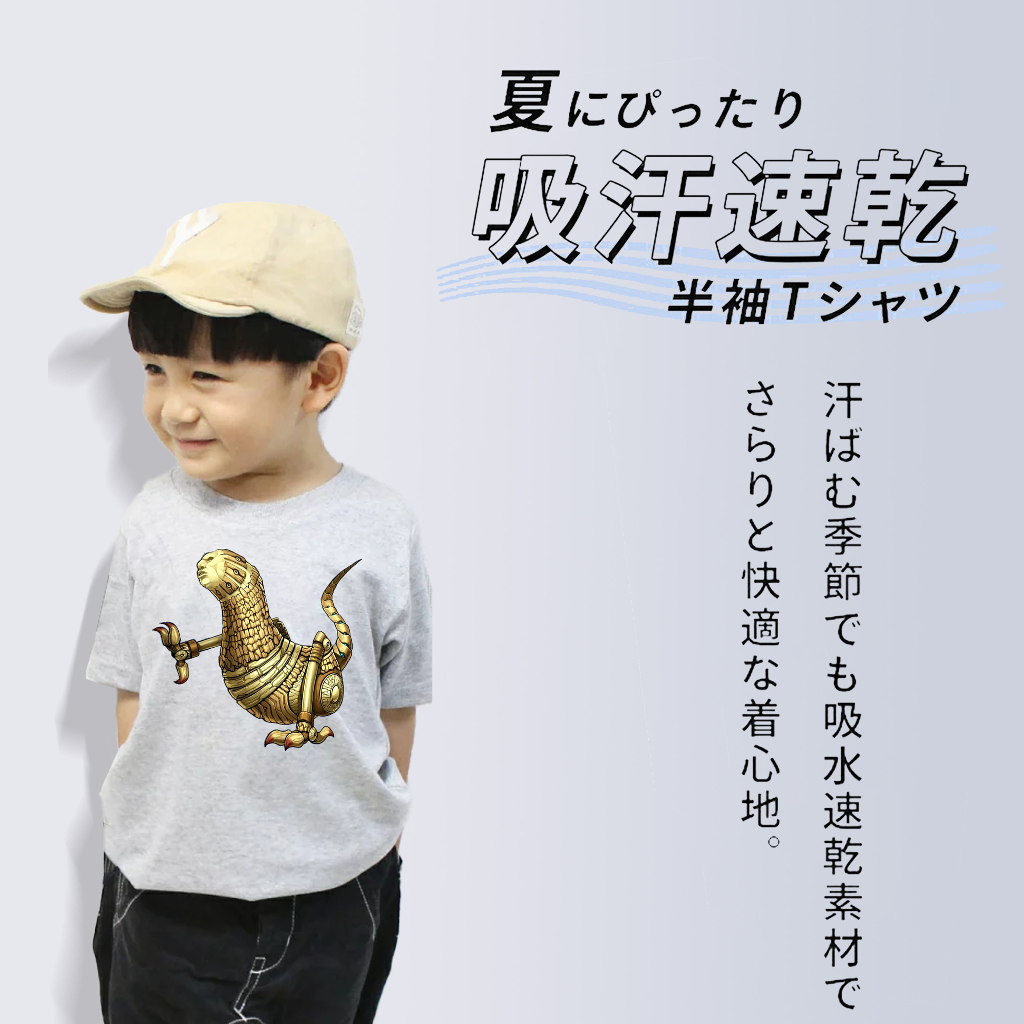遊☆戯☆王 Yu-Gi-Oh! 綿100％キッズTシャツ（フロントプリント）