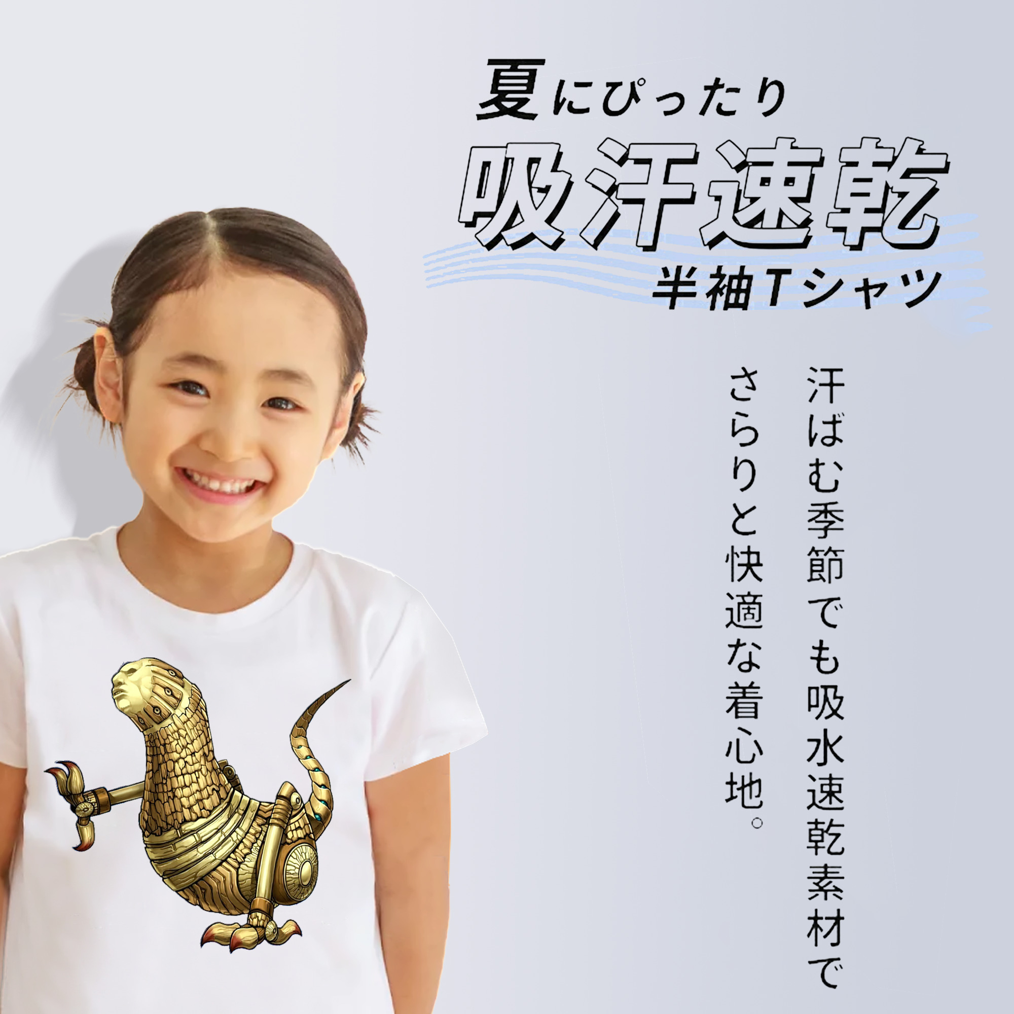 遊☆戯☆王 Yu-Gi-Oh! 綿100％キッズTシャツ（フロントプリント）