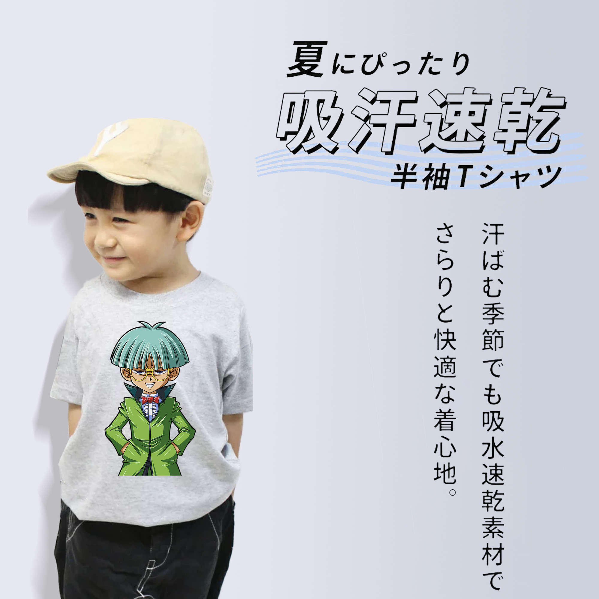 遊☆戯☆王 Yu-Gi-Oh! 綿100％キッズTシャツ（フロントプリント）