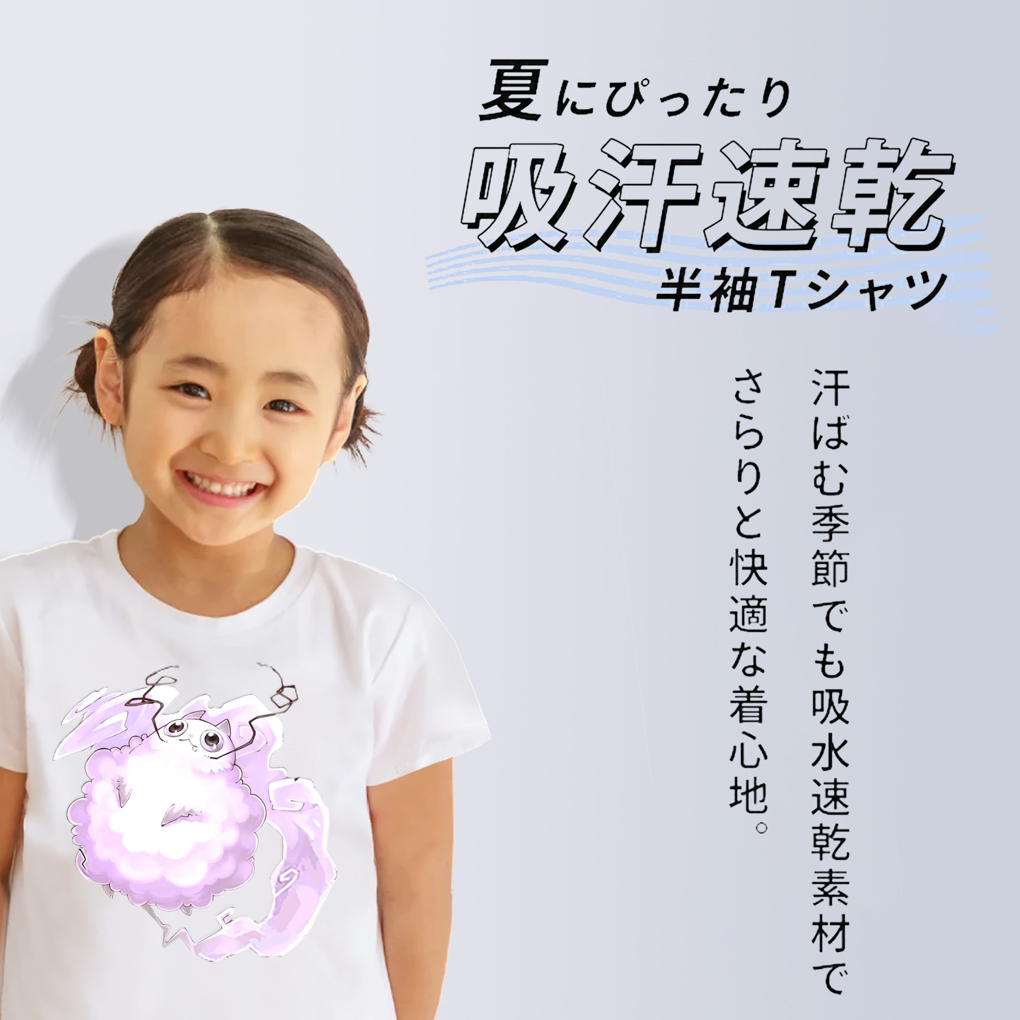 遊☆戯☆王 Yu-Gi-Oh! 綿100％キッズTシャツ（フロントプリント）