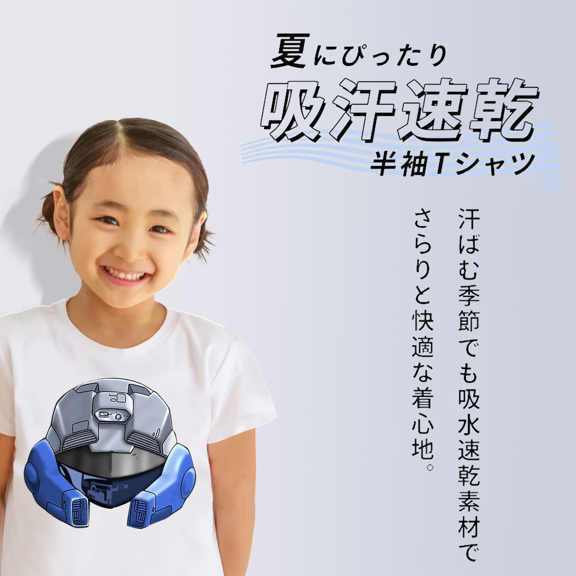 遊☆戯☆王 Yu-Gi-Oh! 綿100％キッズTシャツ（フロントプリント）