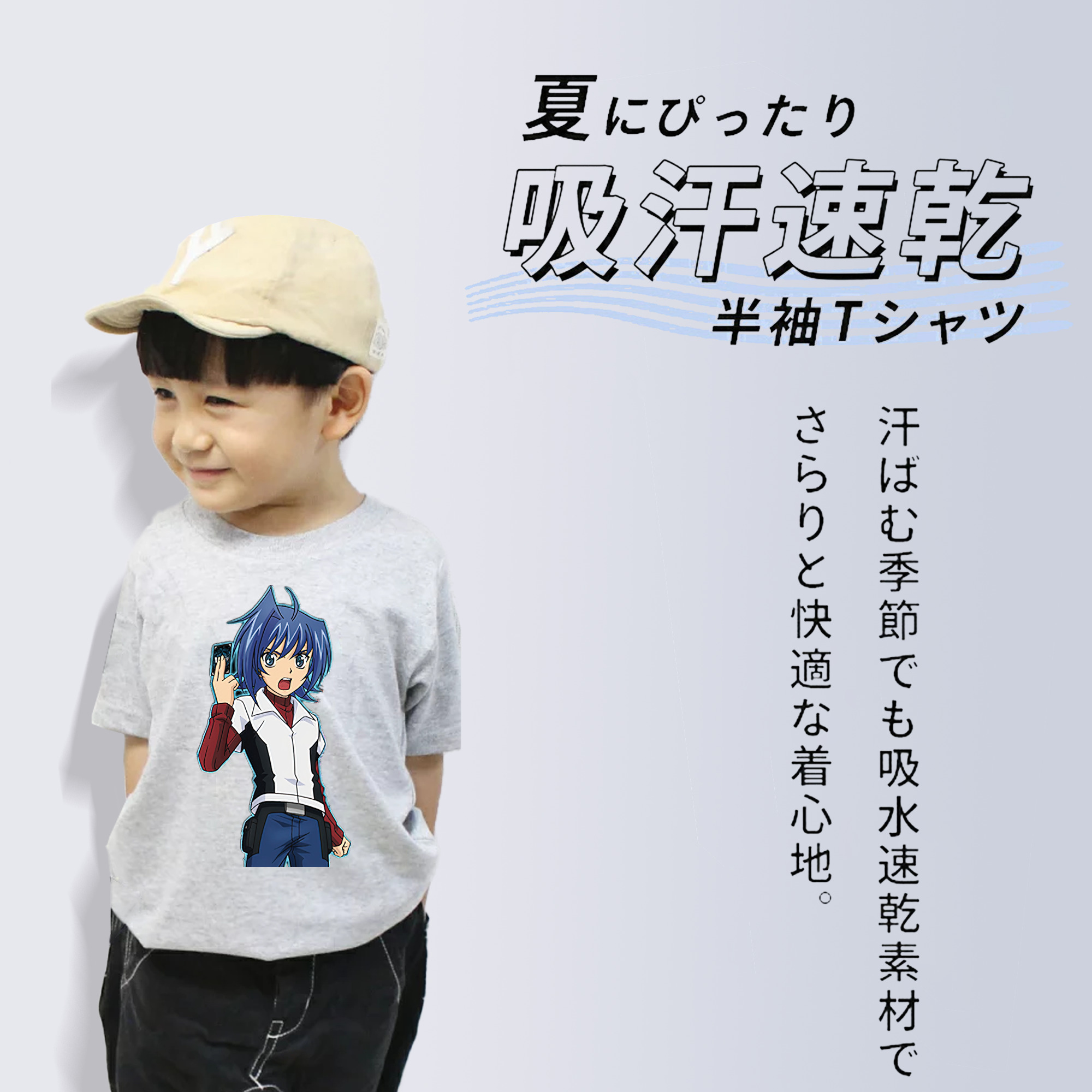 遊☆戯☆王 Yu-Gi-Oh! 綿100％キッズTシャツ（フロントプリント）