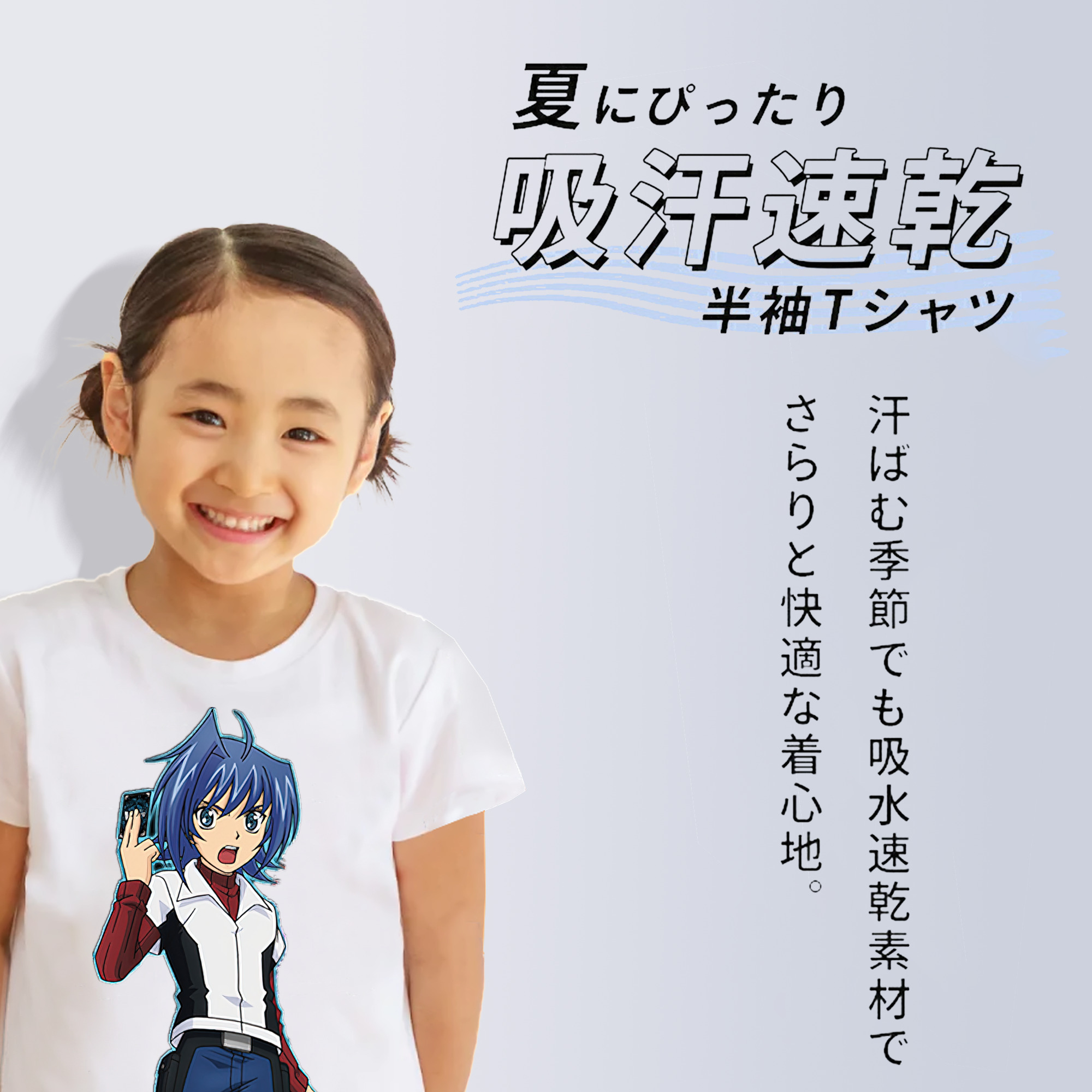 遊☆戯☆王 Yu-Gi-Oh! 綿100％キッズTシャツ（フロントプリント）