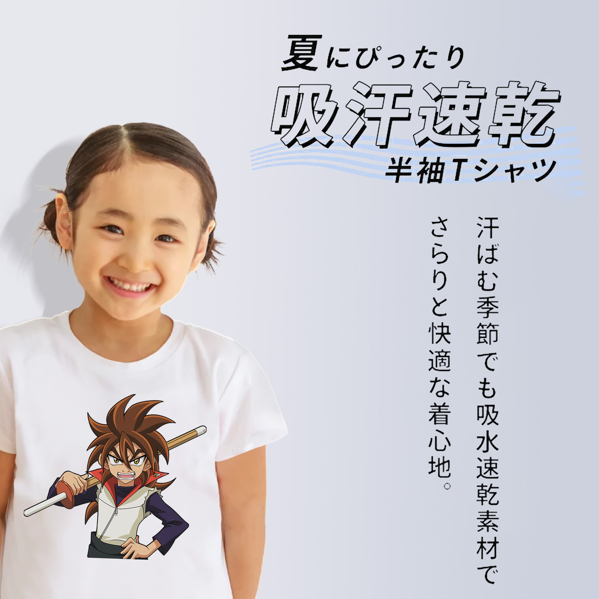 遊☆戯☆王 Yu-Gi-Oh! 綿100％キッズTシャツ（フロントプリント）