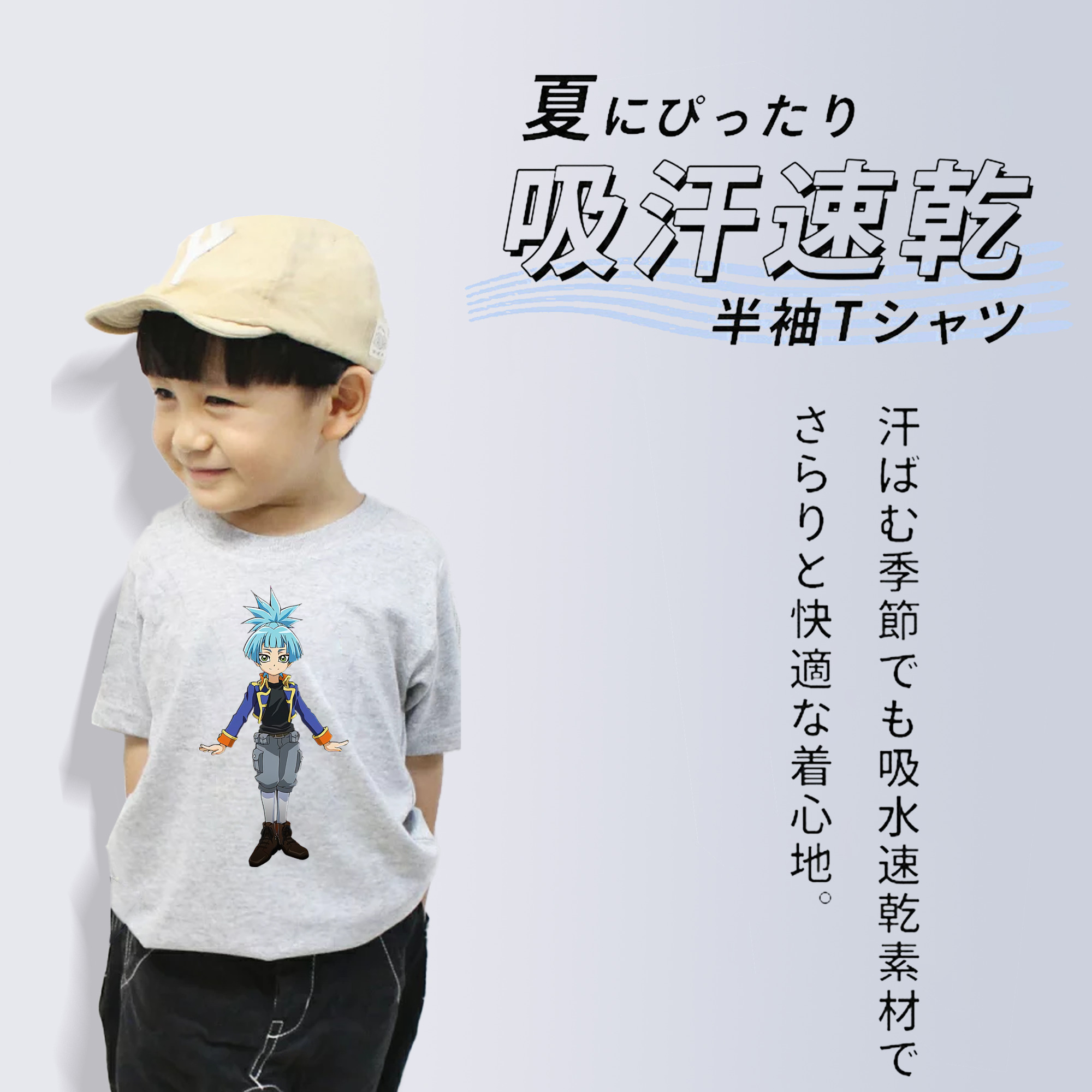遊☆戯☆王 Yu-Gi-Oh! 綿100％キッズTシャツ（フロントプリント）