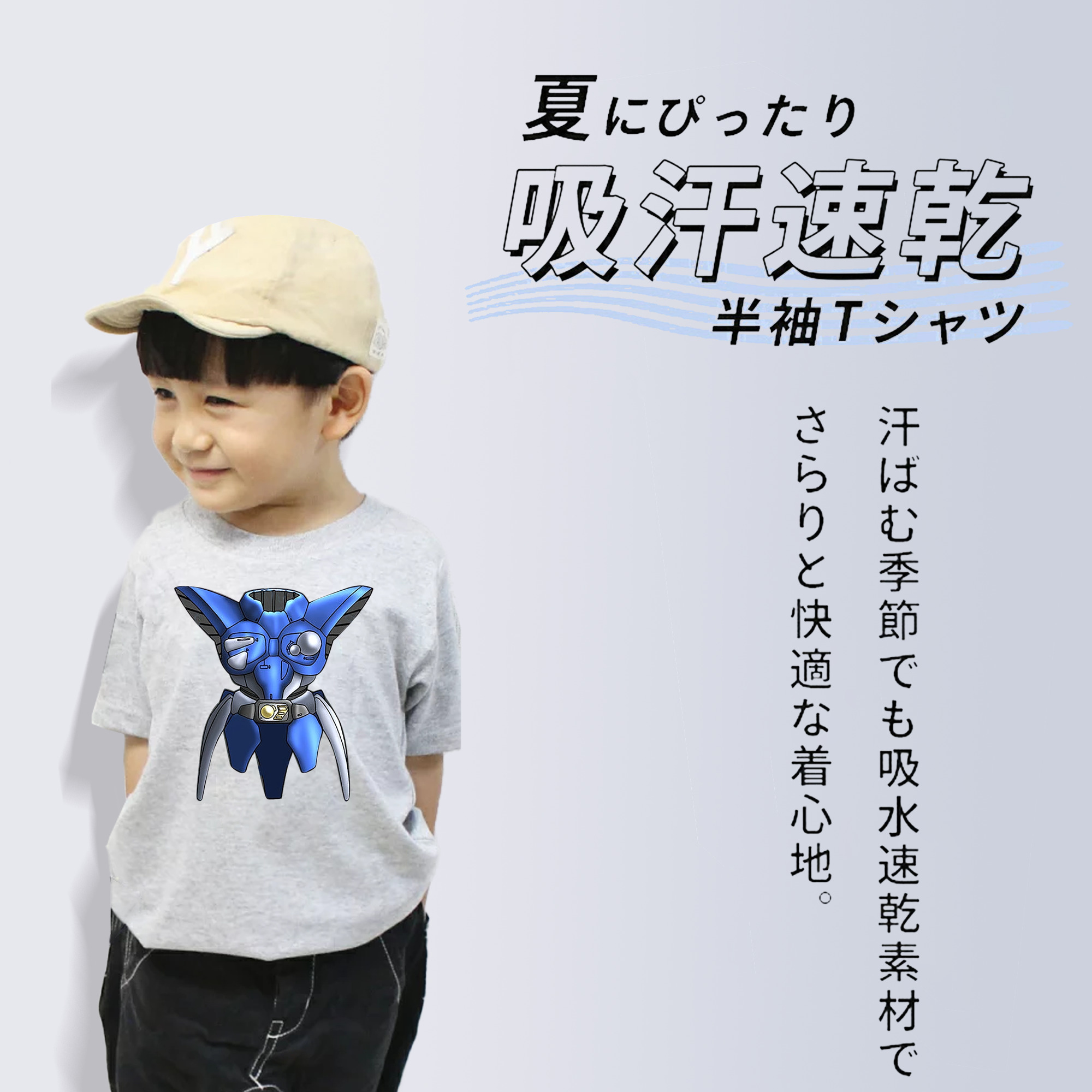 遊☆戯☆王 Yu-Gi-Oh! 綿100％キッズTシャツ（フロントプリント）