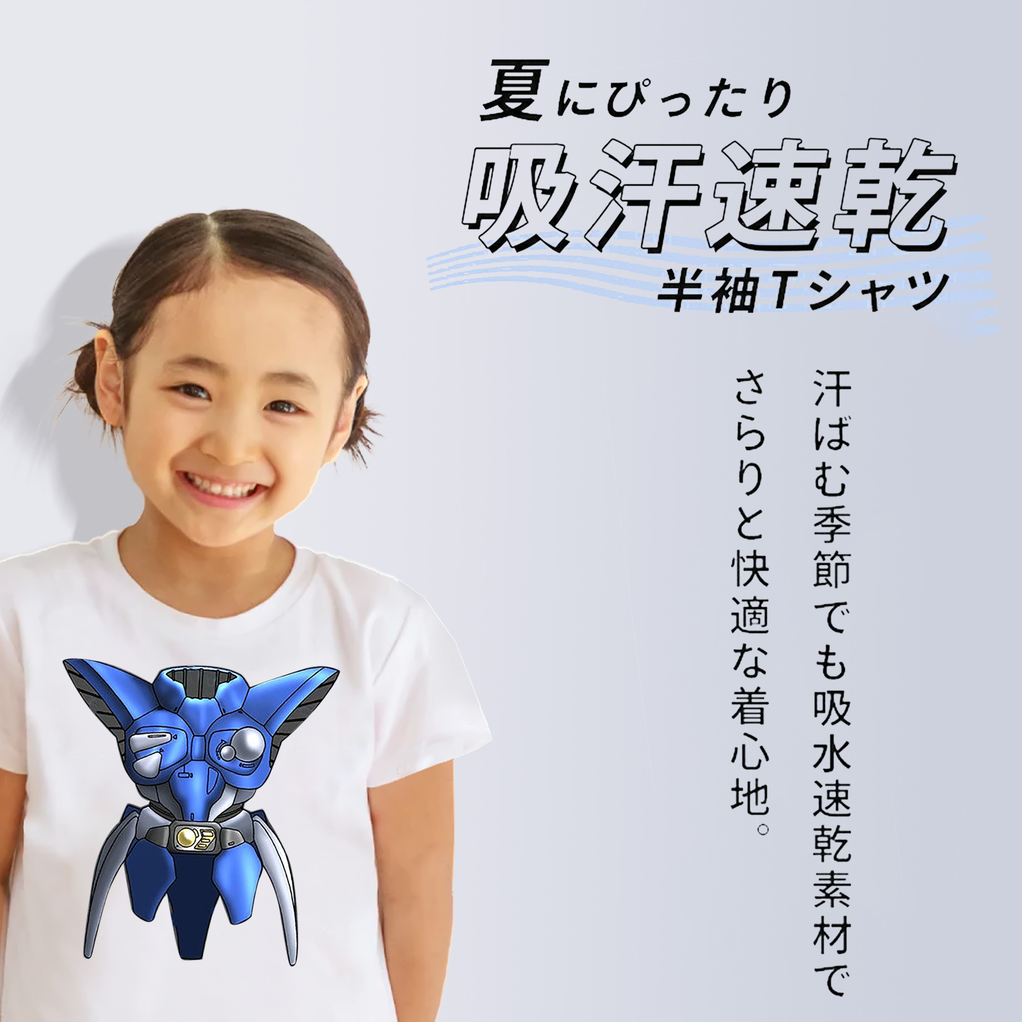遊☆戯☆王 Yu-Gi-Oh! 綿100％キッズTシャツ（フロントプリント）