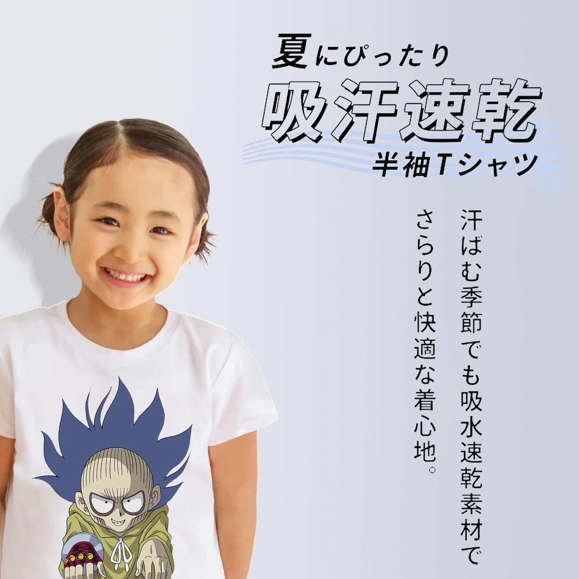 遊☆戯☆王 Yu-Gi-Oh! 綿100％キッズTシャツ（フロントプリント）