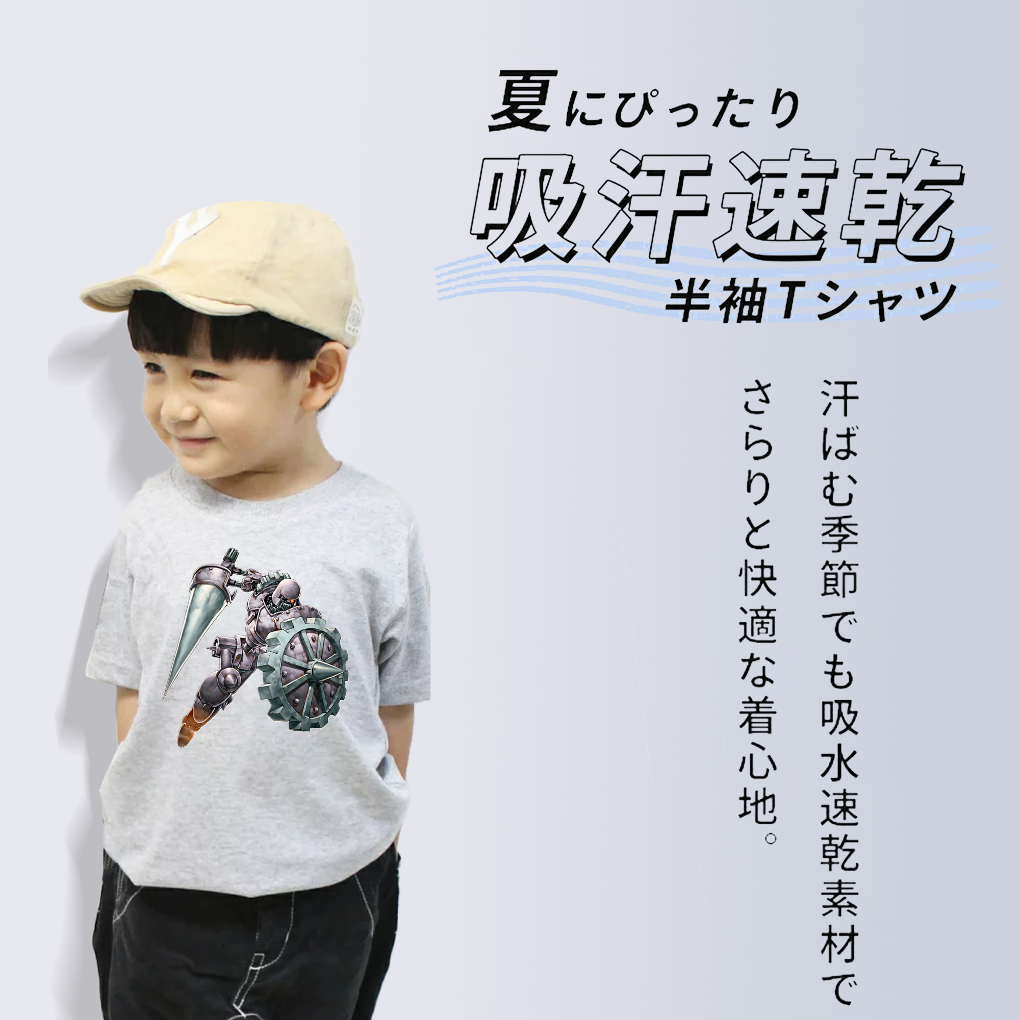 遊☆戯☆王 Yu-Gi-Oh! 綿100％キッズTシャツ（フロントプリント）