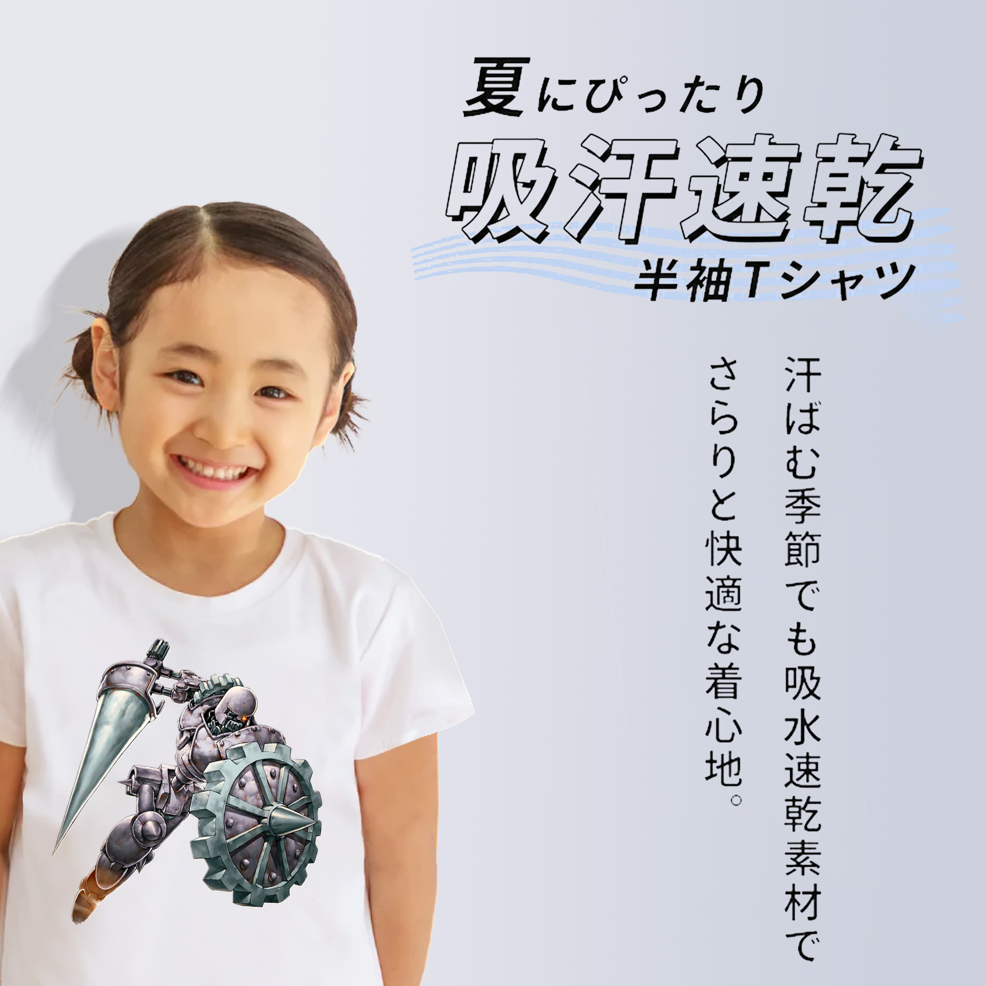 遊☆戯☆王 Yu-Gi-Oh! 綿100％キッズTシャツ（フロントプリント）