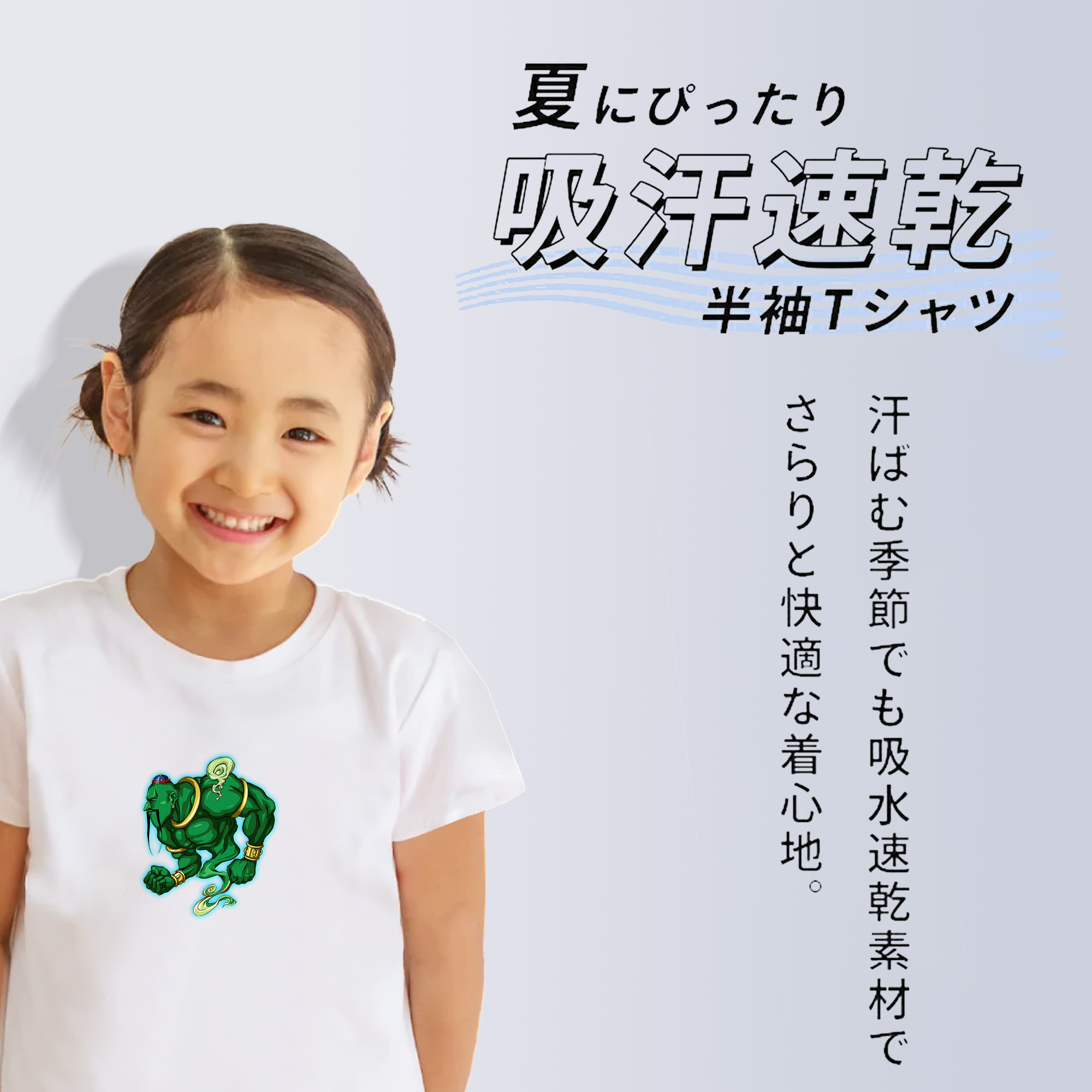 遊☆戯☆王 Yu-Gi-Oh! 綿100％キッズTシャツ（フロントプリント）