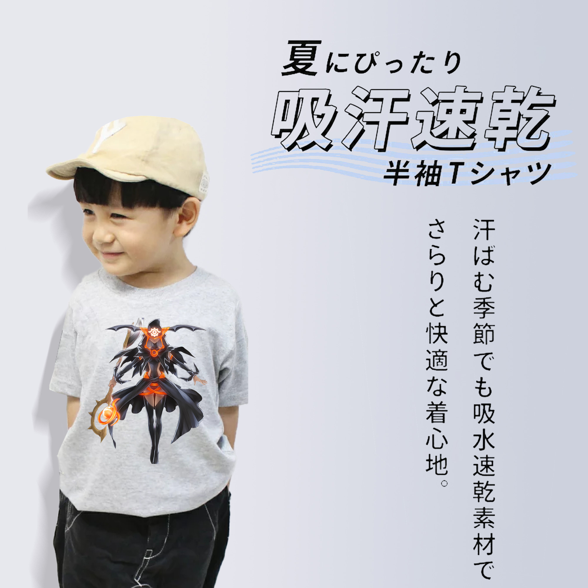 遊☆戯☆王 Yu-Gi-Oh! 綿100％キッズTシャツ（フロントプリント）