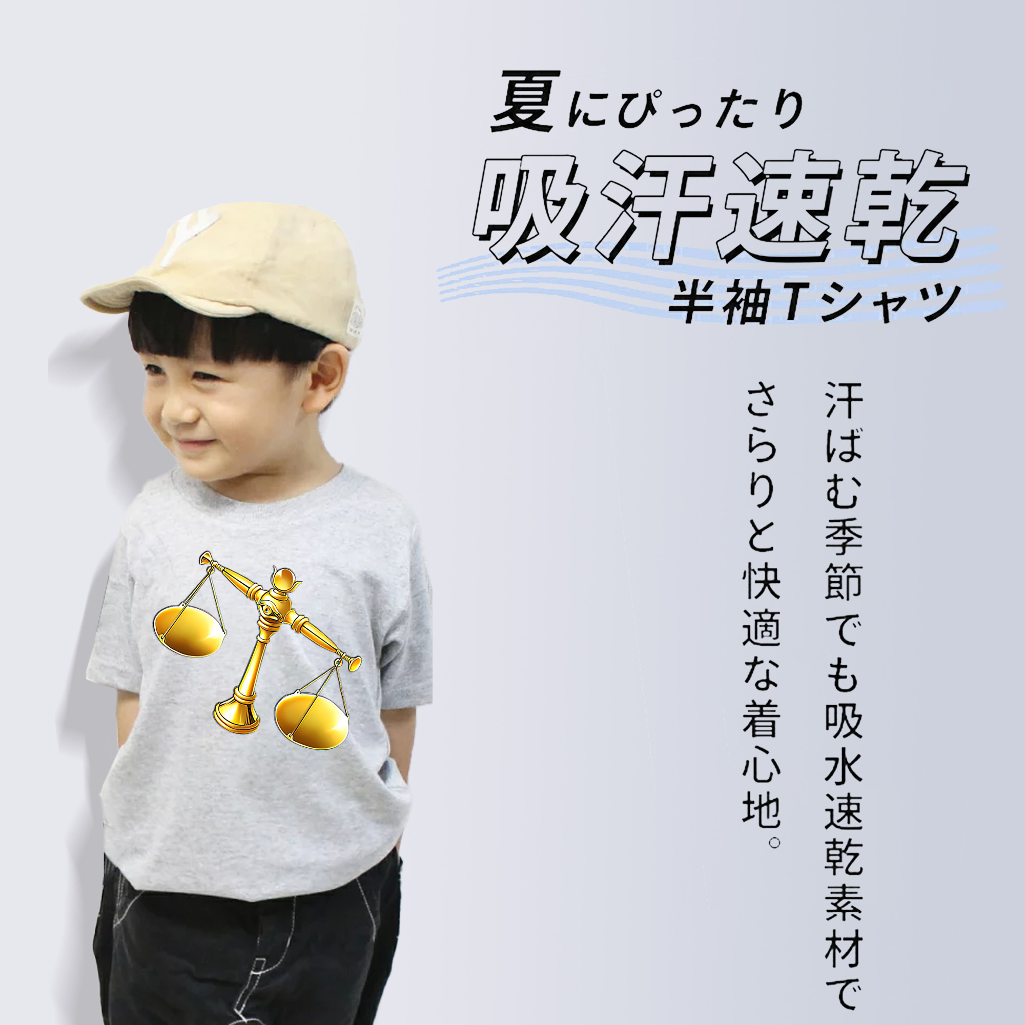 遊☆戯☆王 Yu-Gi-Oh! 綿100％キッズTシャツ（フロントプリント）