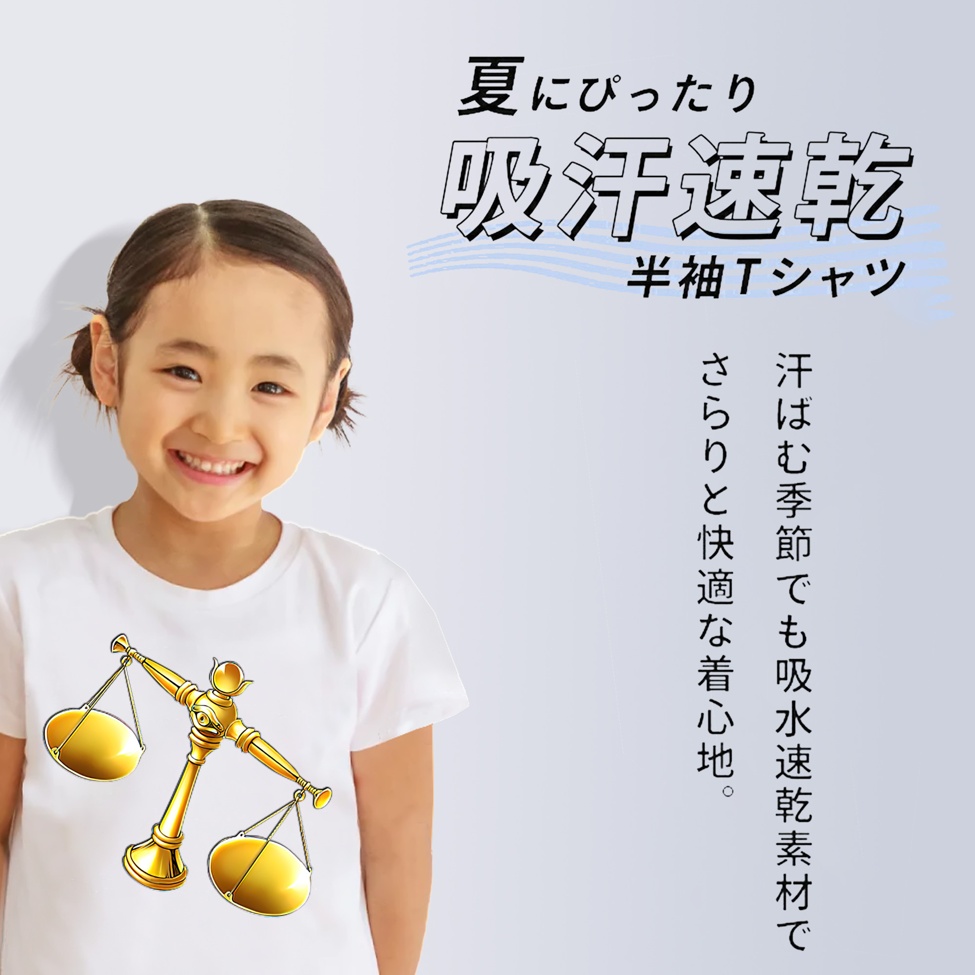 遊☆戯☆王 Yu-Gi-Oh! 綿100％キッズTシャツ（フロントプリント）