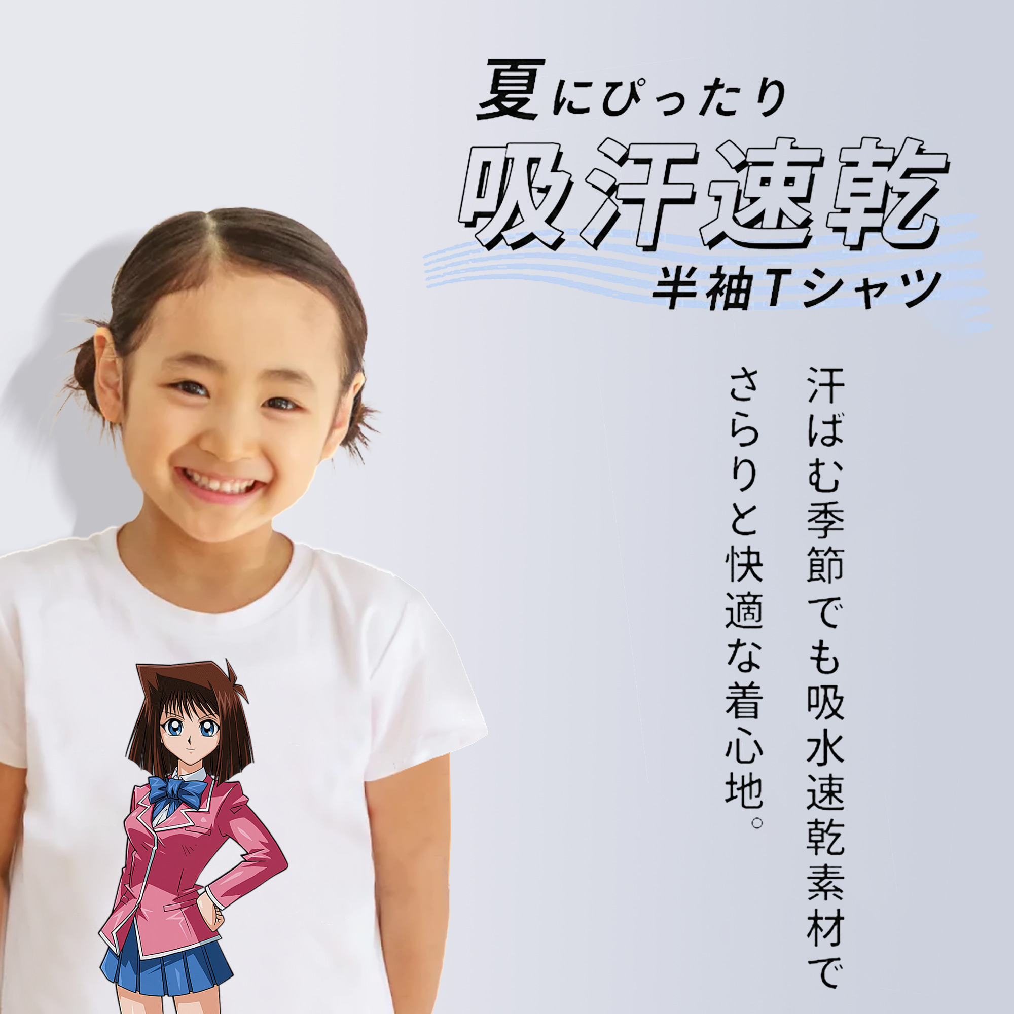 遊☆戯☆王 Yu-Gi-Oh! 綿100％キッズTシャツ（フロントプリント）