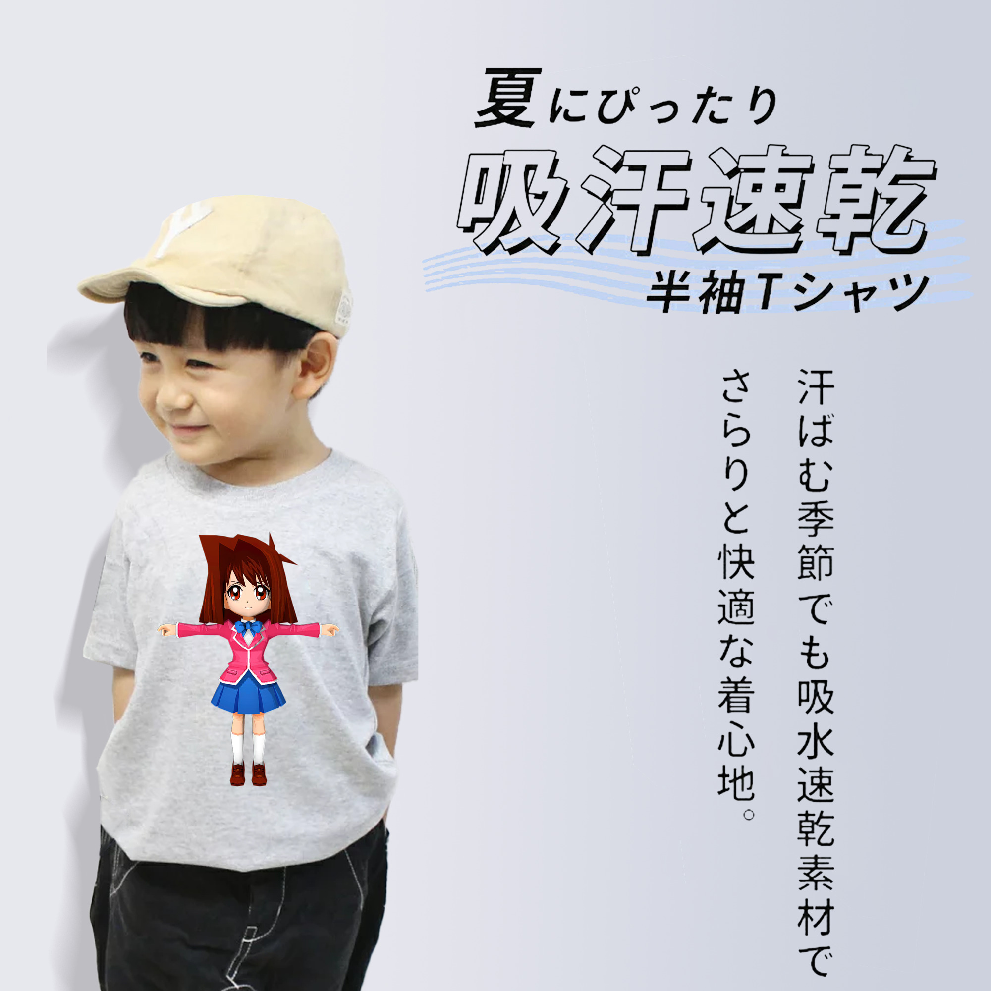 遊☆戯☆王 Yu-Gi-Oh! 綿100％キッズTシャツ（フロントプリント）