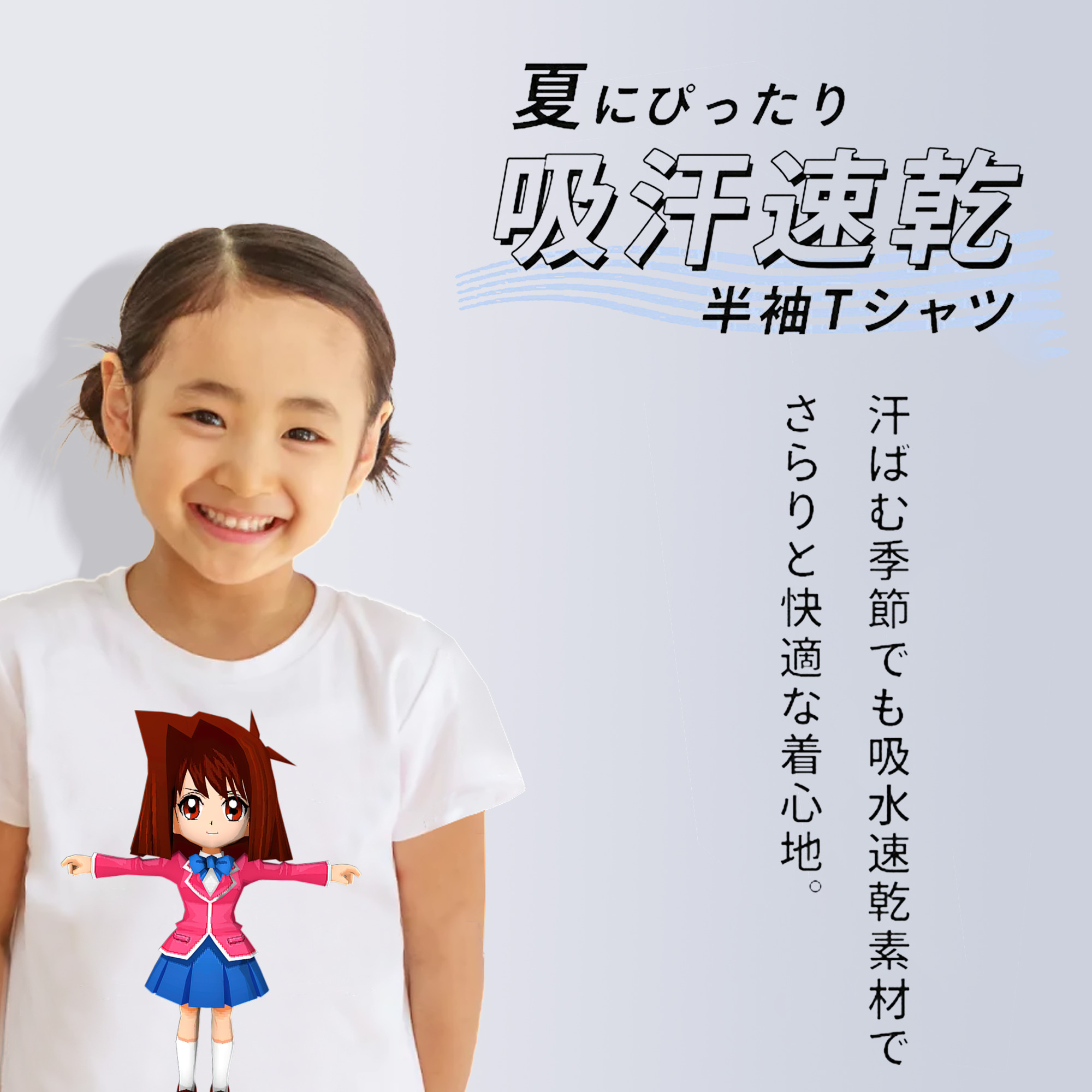 遊☆戯☆王 Yu-Gi-Oh! 綿100％キッズTシャツ（フロントプリント）