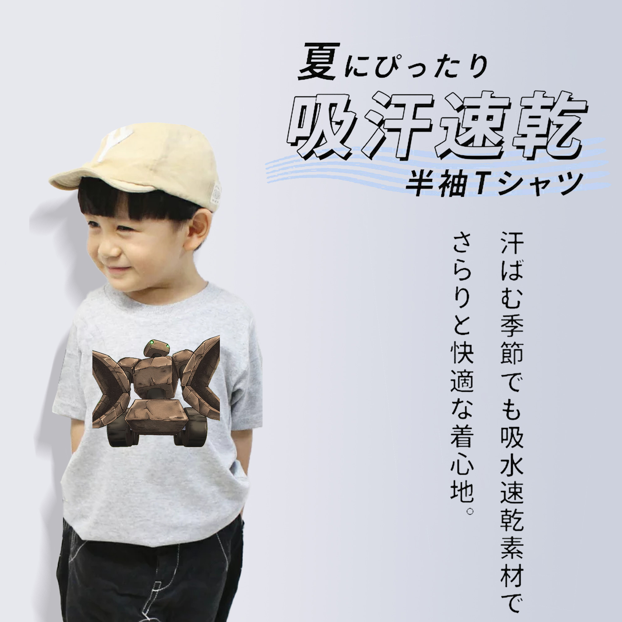 遊☆戯☆王 Yu-Gi-Oh! 綿100％キッズTシャツ（フロントプリント）
