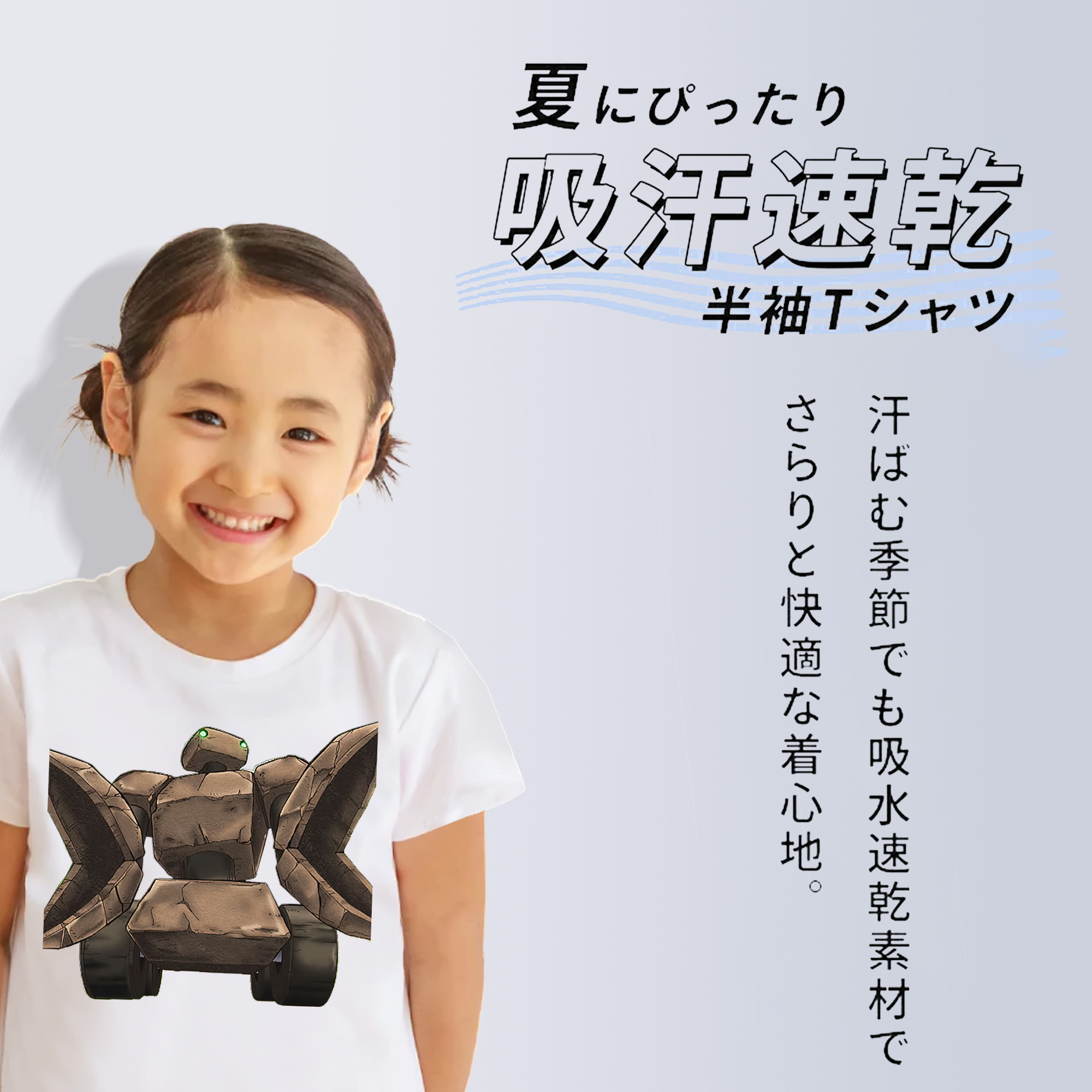 遊☆戯☆王 Yu-Gi-Oh! 綿100％キッズTシャツ（フロントプリント）