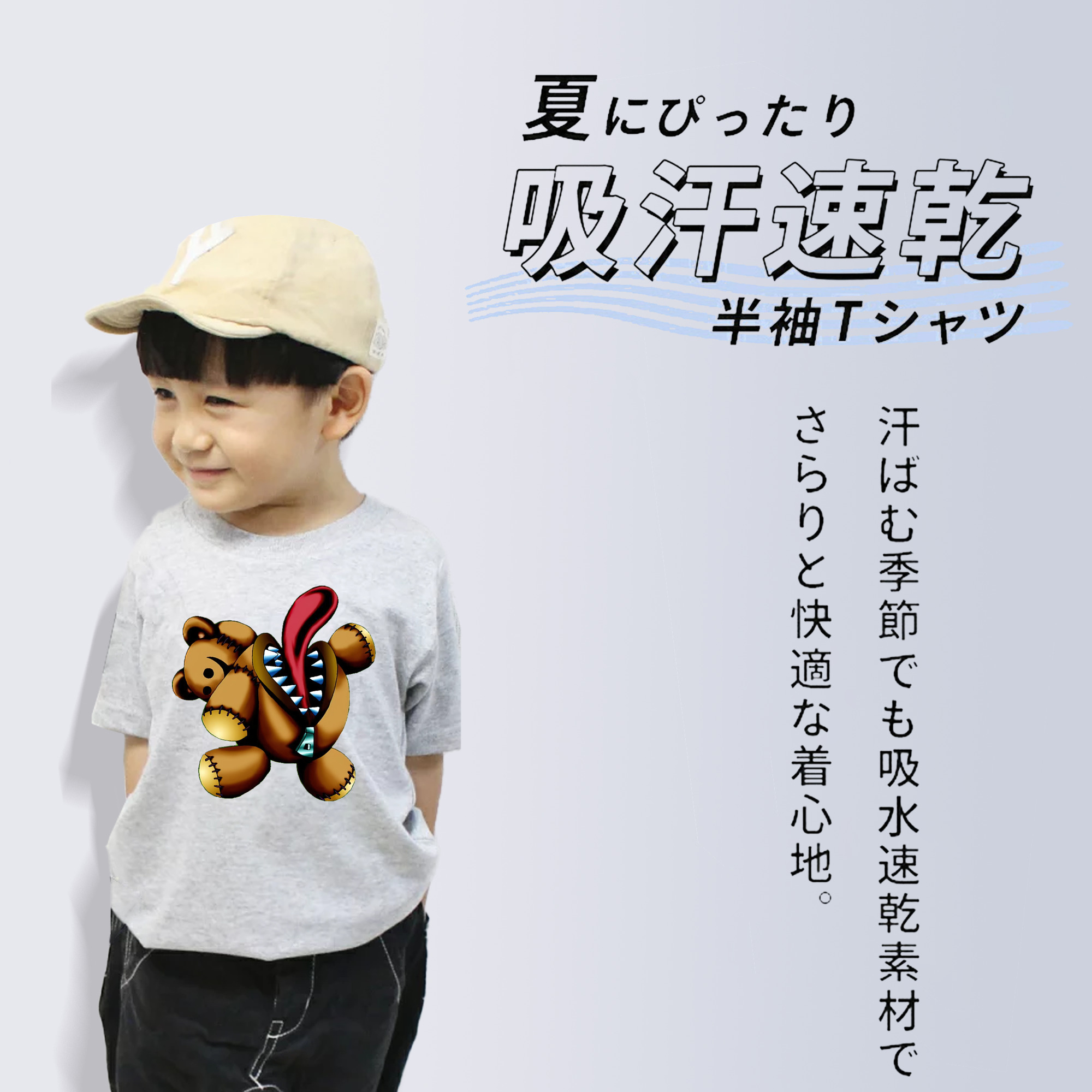 遊☆戯☆王 Yu-Gi-Oh! 綿100％キッズTシャツ（フロントプリント）