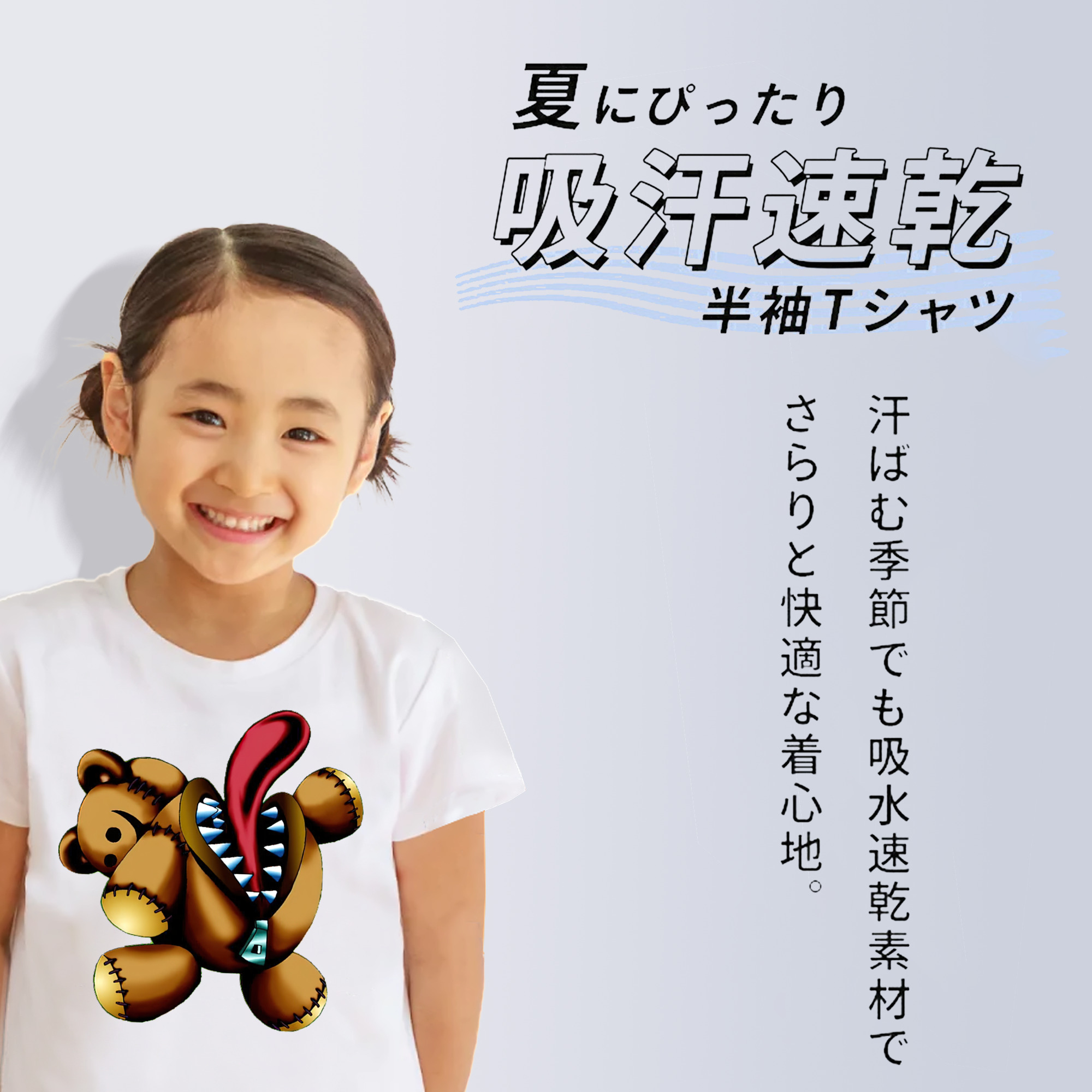 遊☆戯☆王 Yu-Gi-Oh! 綿100％キッズTシャツ（フロントプリント）