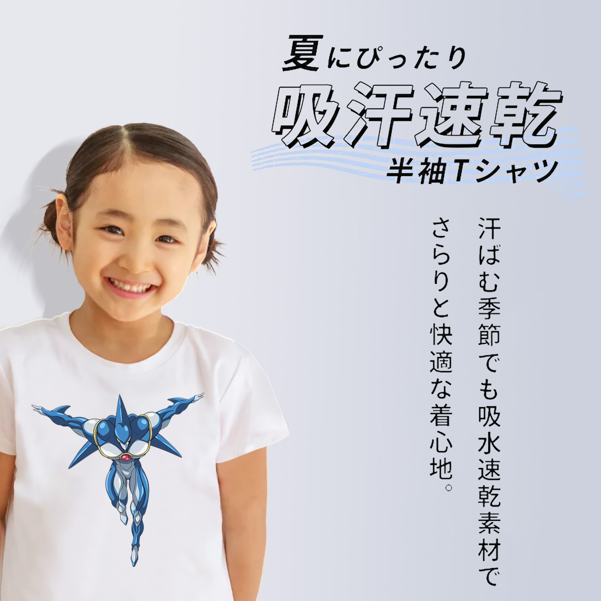 遊☆戯☆王 Yu-Gi-Oh! 綿100％キッズTシャツ（フロントプリント）