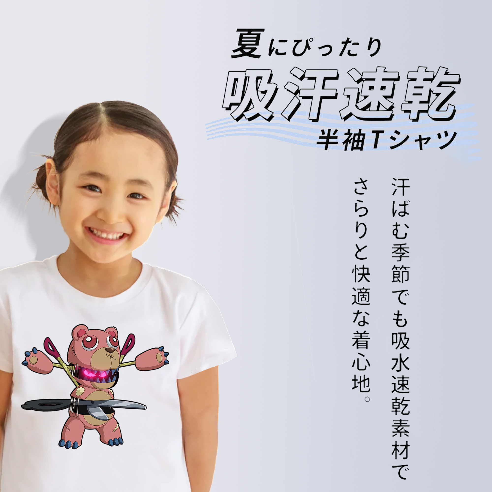 遊☆戯☆王 Yu-Gi-Oh! 綿100％キッズTシャツ（フロントプリント）
