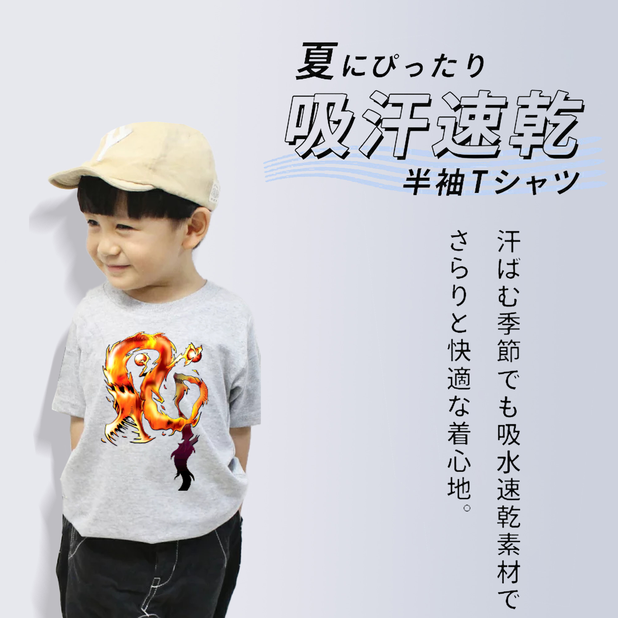 遊☆戯☆王 Yu-Gi-Oh! 綿100％キッズTシャツ（フロントプリント）