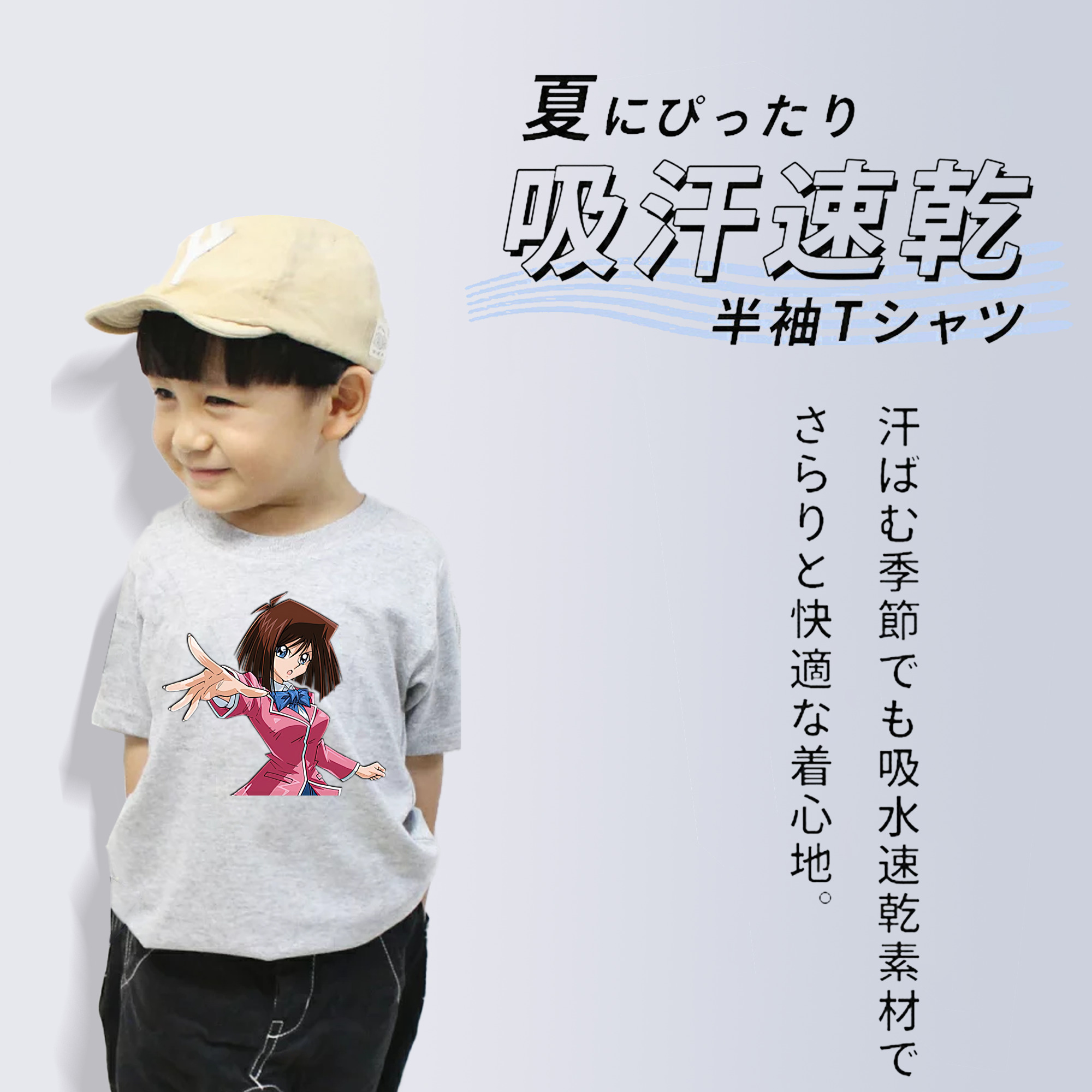 遊☆戯☆王 Yu-Gi-Oh! 綿100％キッズTシャツ（フロントプリント）