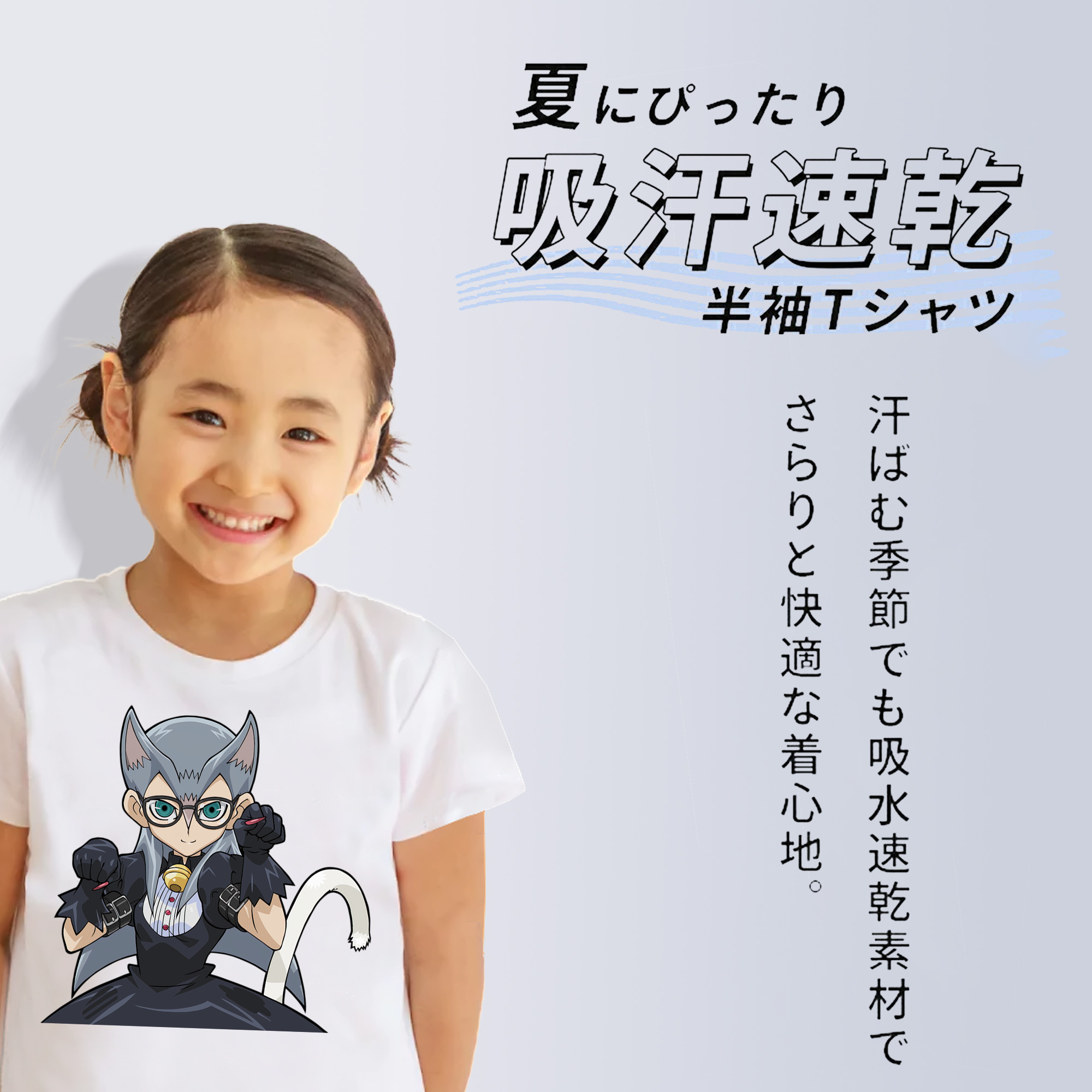 遊☆戯☆王 Yu-Gi-Oh! 綿100％キッズTシャツ（フロントプリント）