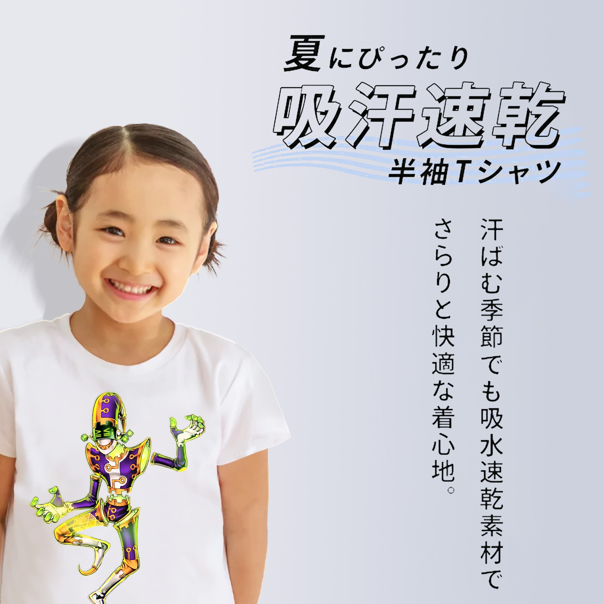 遊☆戯☆王 Yu-Gi-Oh! 綿100％キッズTシャツ（フロントプリント）