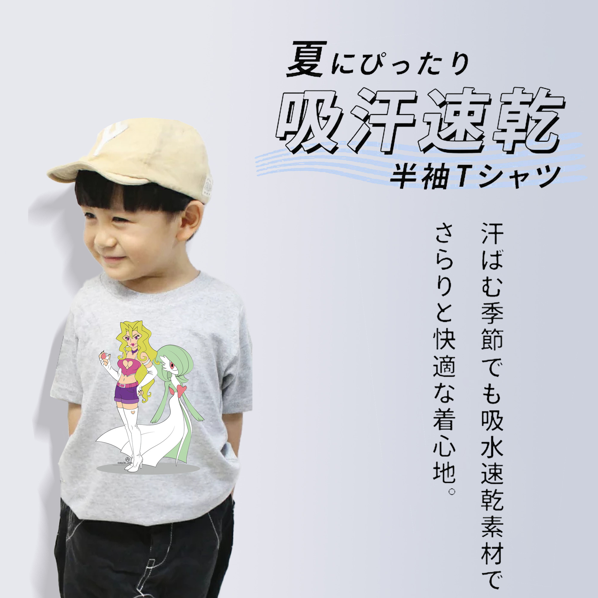 遊☆戯☆王 Yu-Gi-Oh! 綿100％キッズTシャツ（フロントプリント）