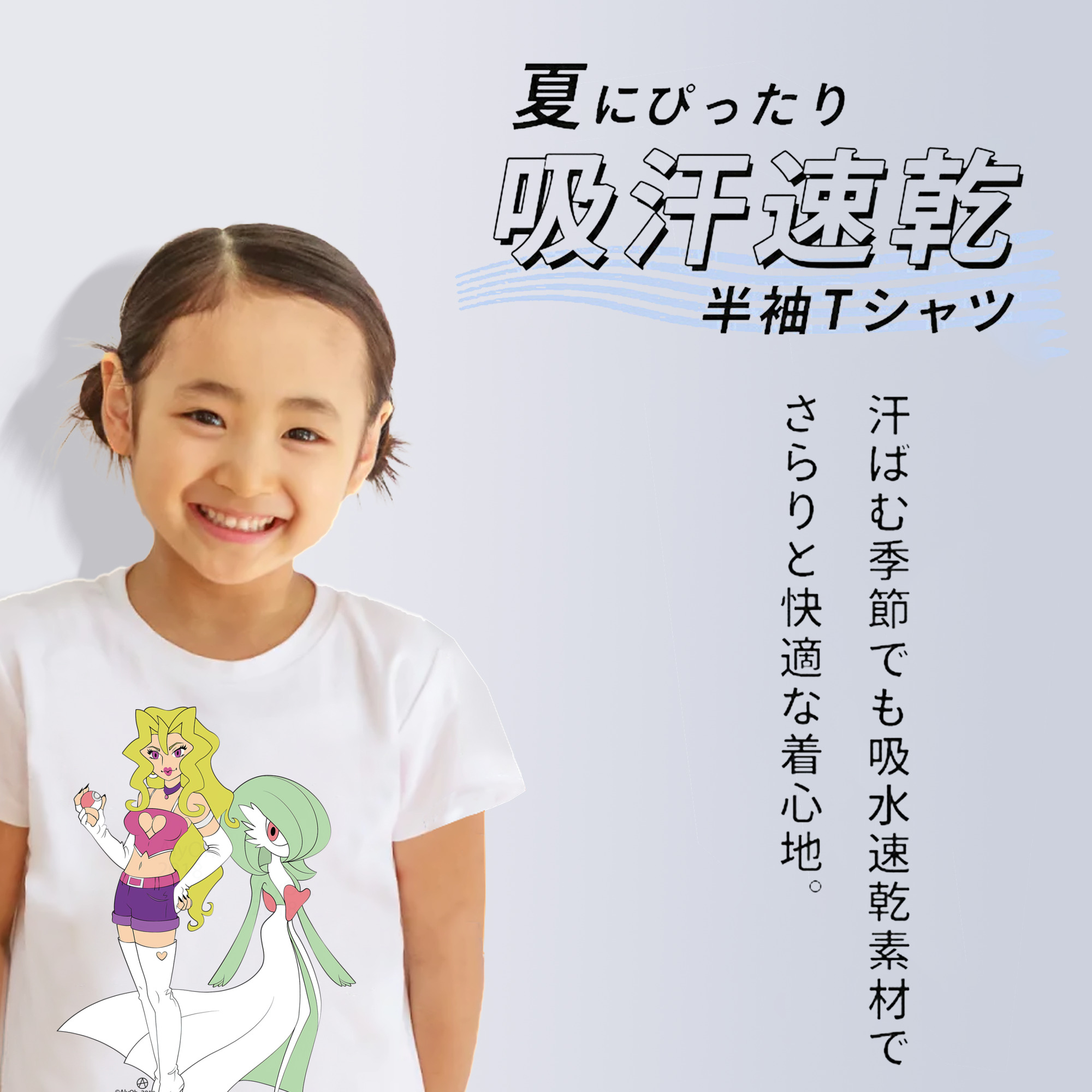 遊☆戯☆王 Yu-Gi-Oh! 綿100％キッズTシャツ（フロントプリント）