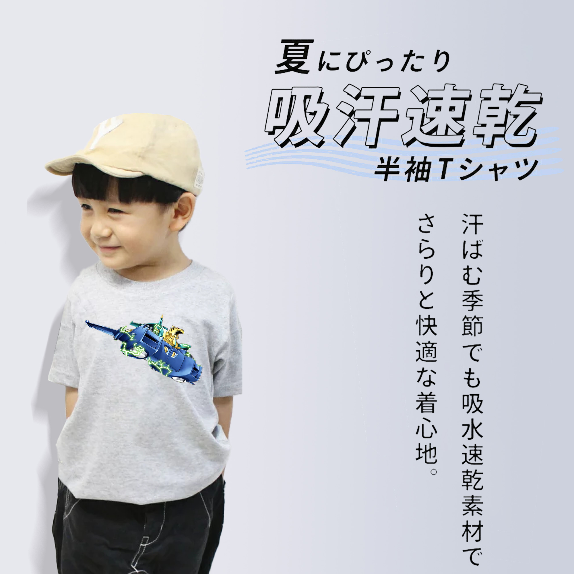 遊☆戯☆王 Yu-Gi-Oh! 綿100％キッズTシャツ（フロントプリント）